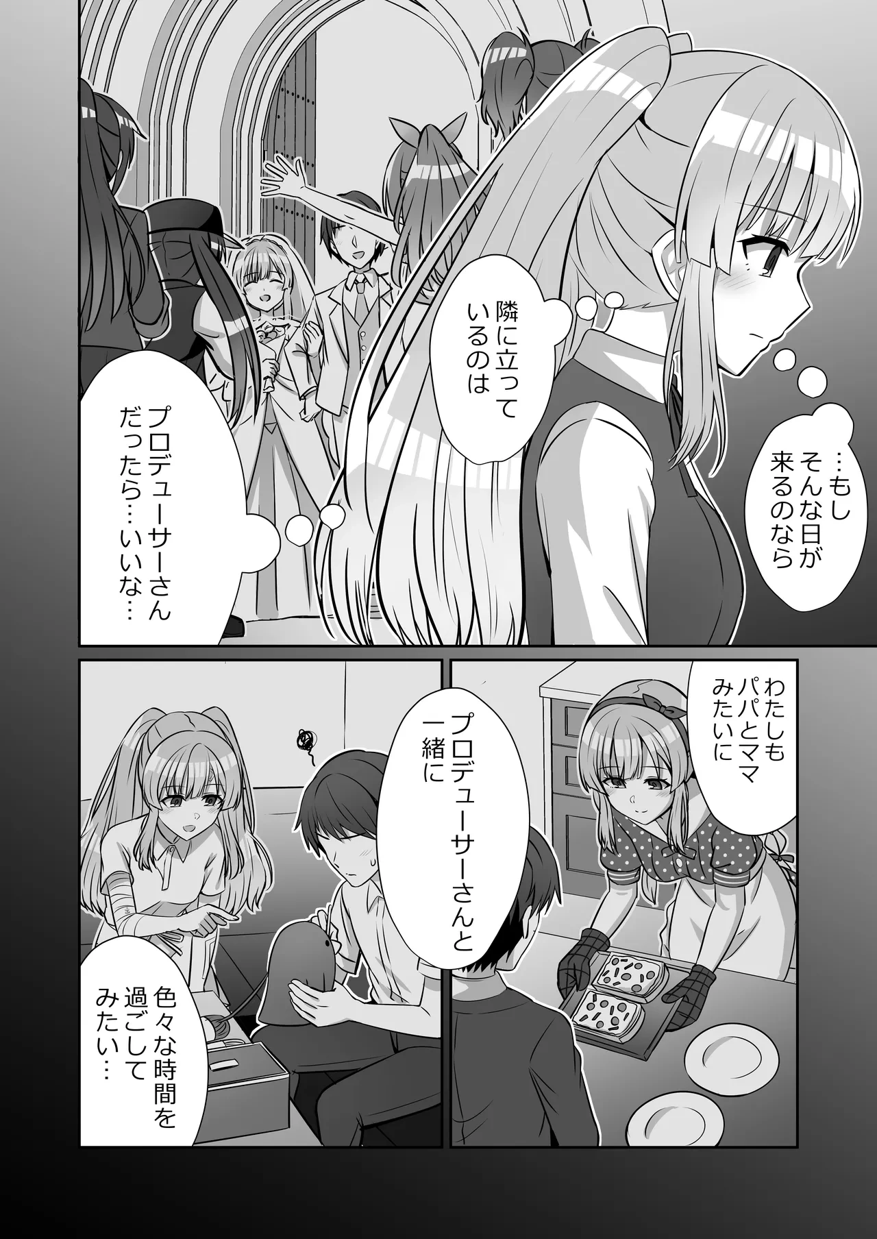 หน้า 40