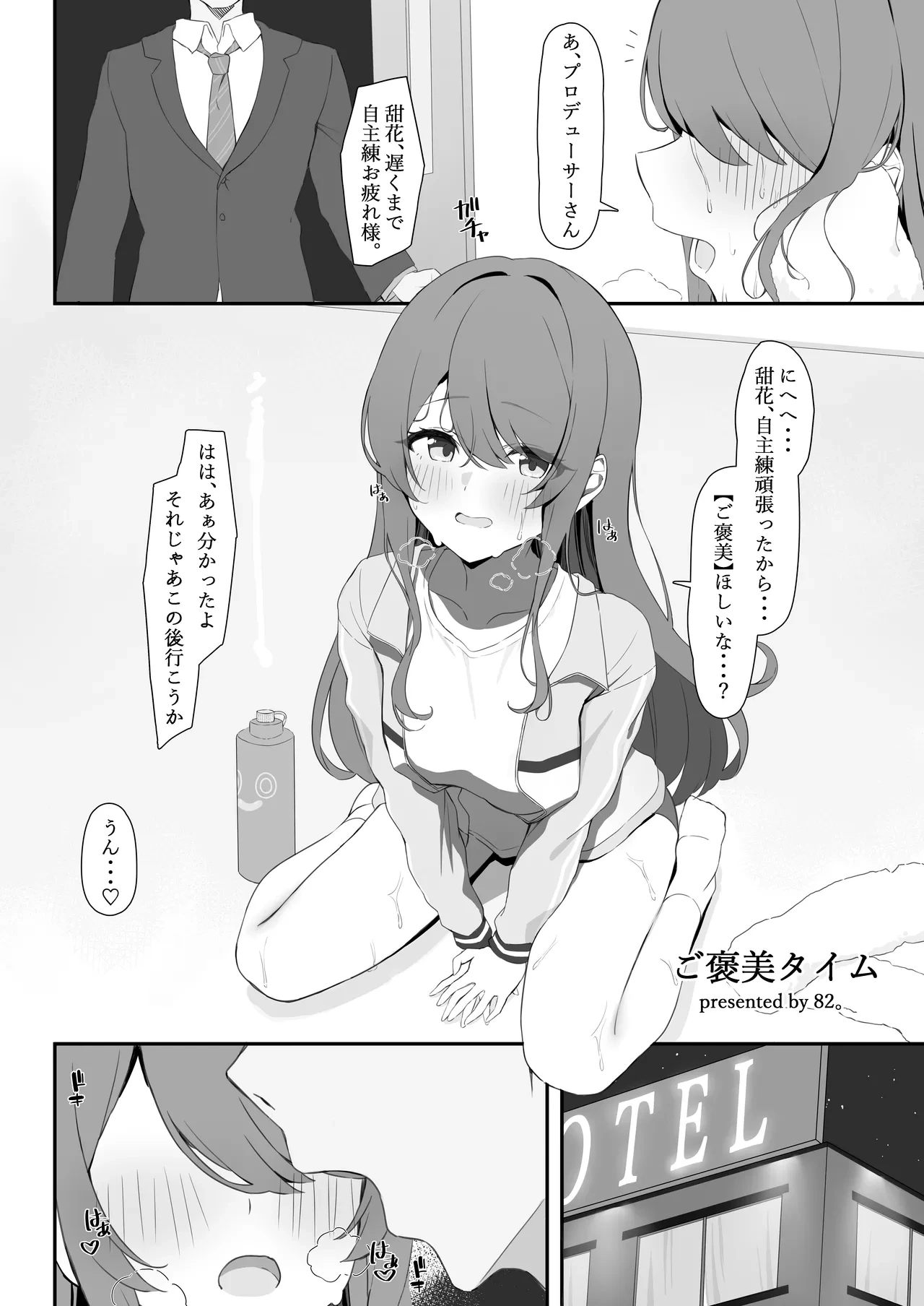 หน้า 46