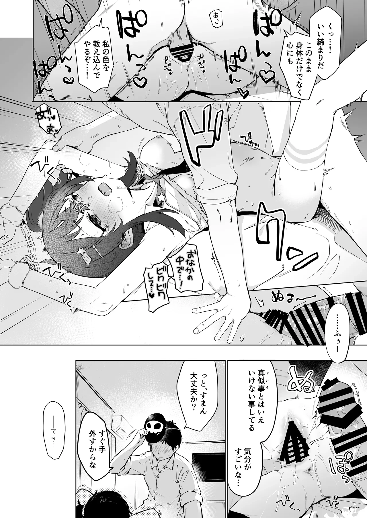 หน้า 68