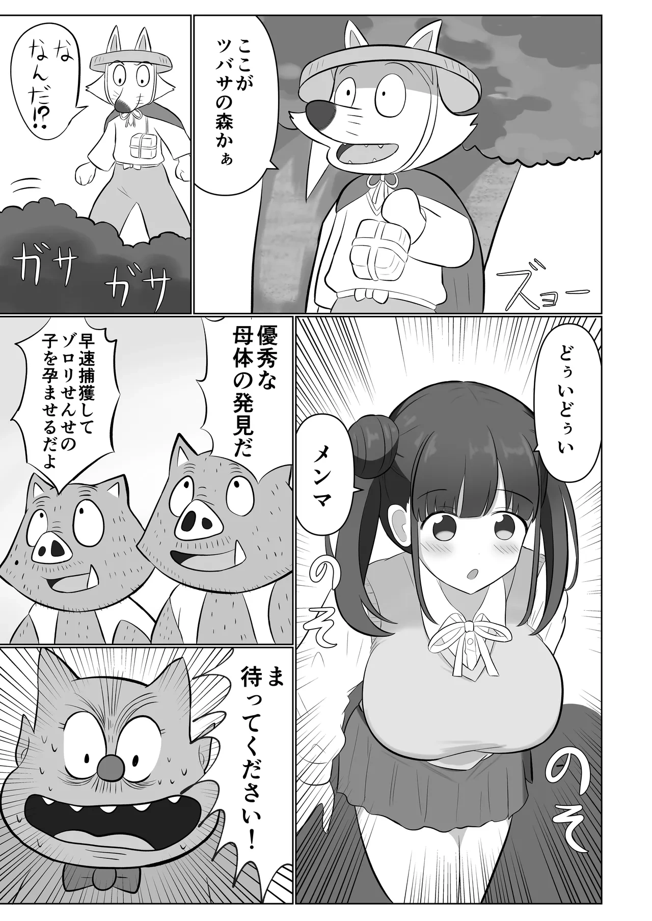 หน้า 73