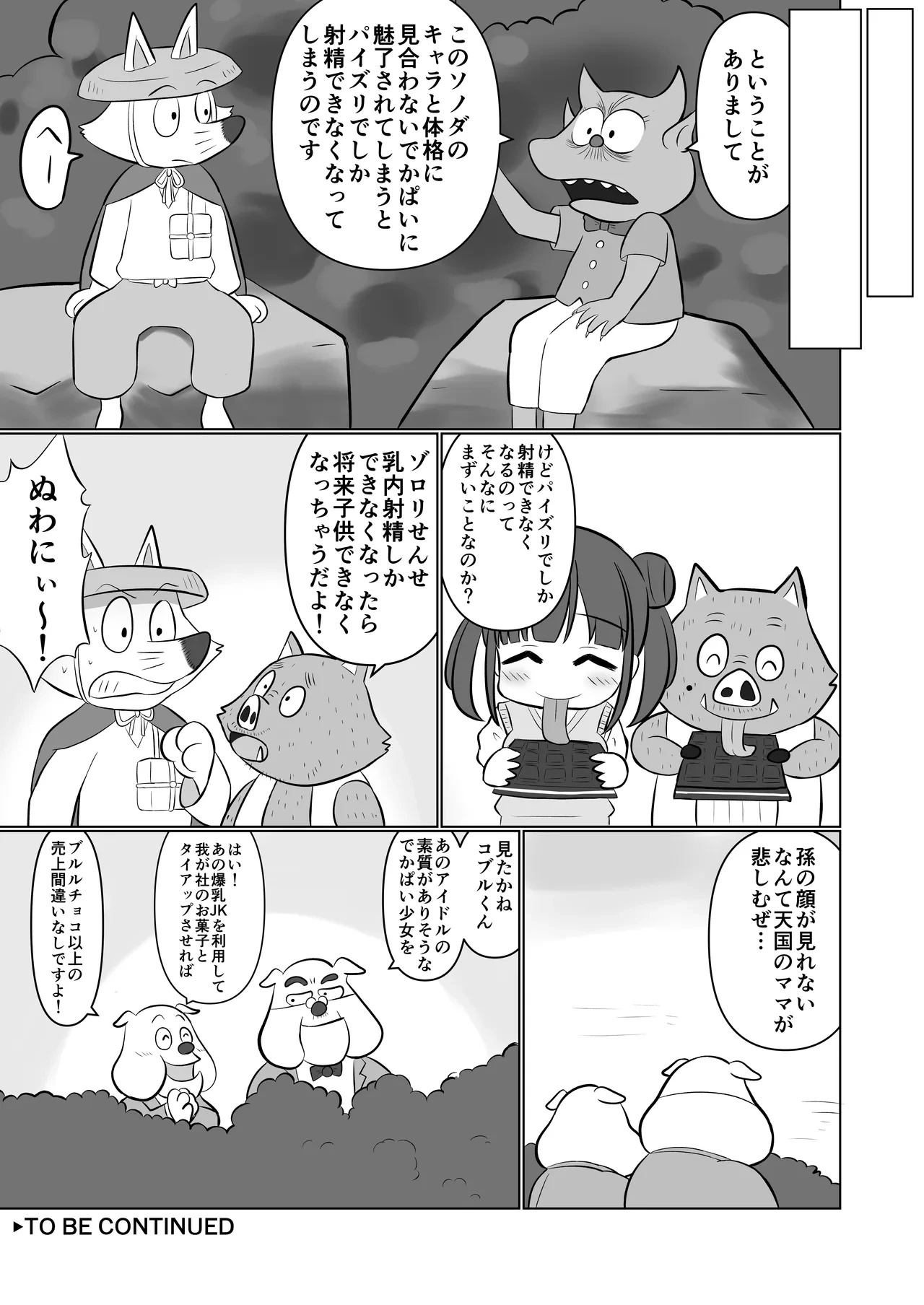 หน้า 79
