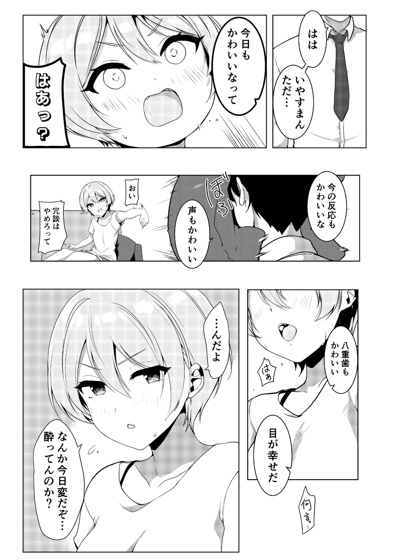 หน้า 82