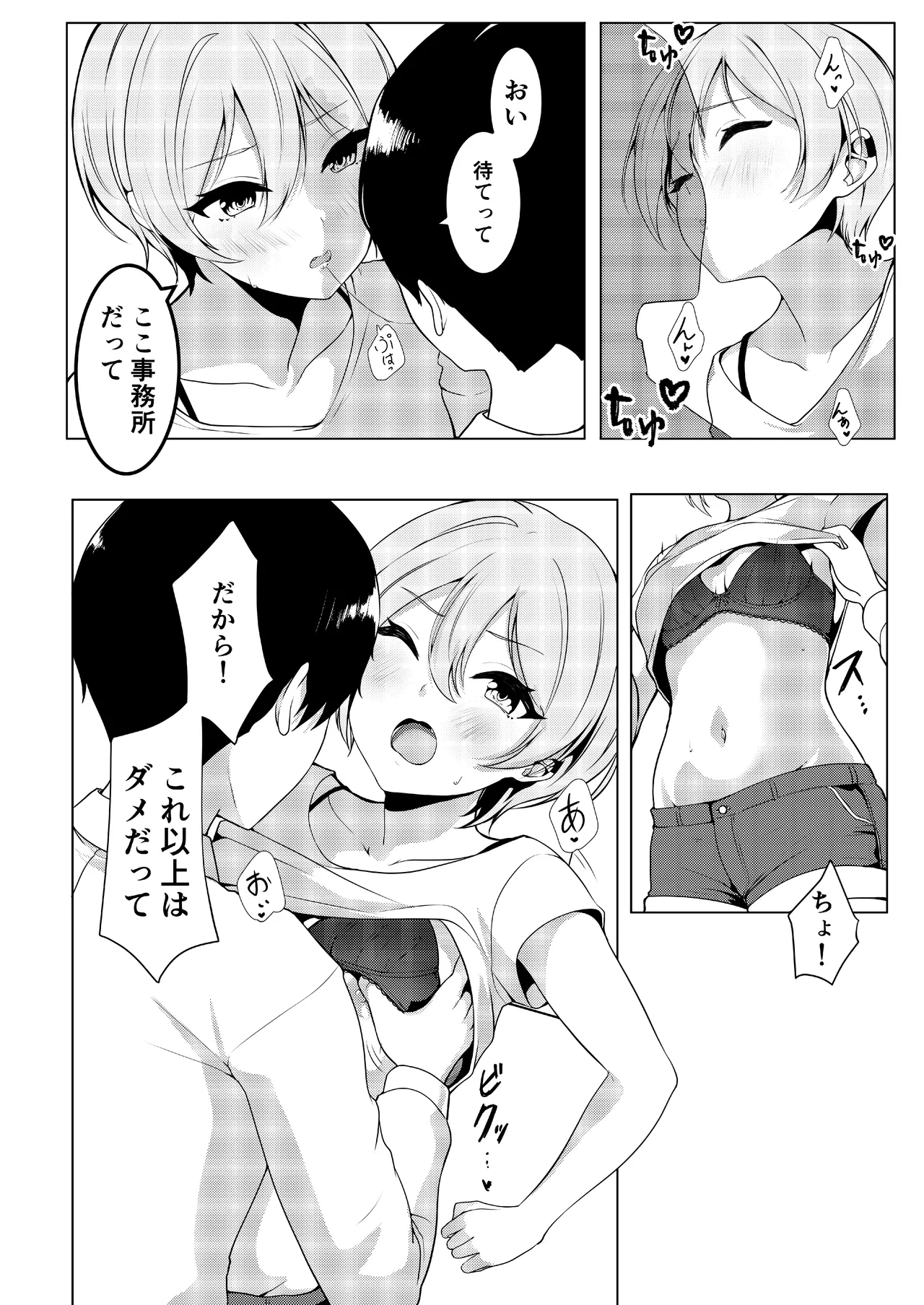 หน้า 84