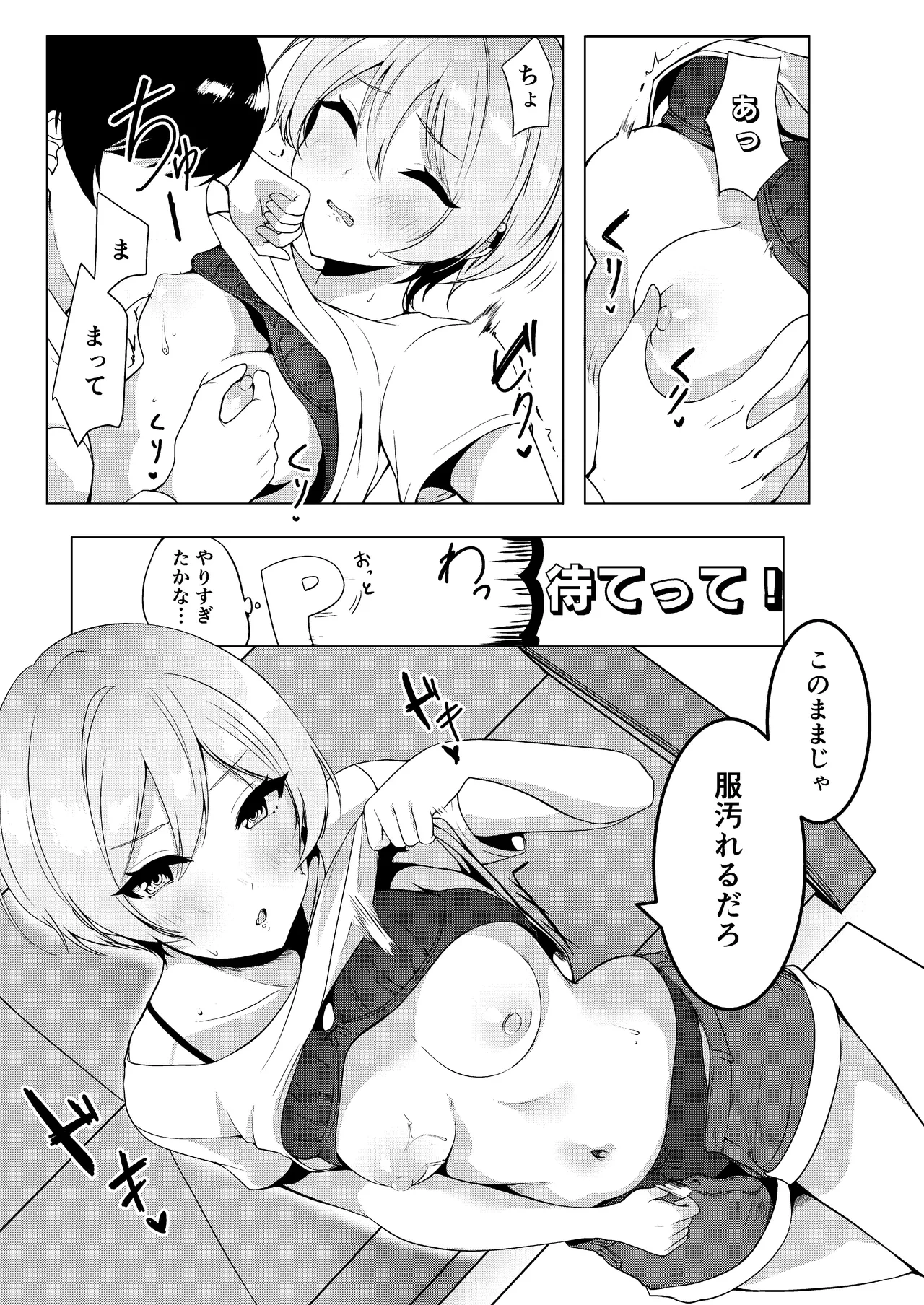 หน้า 85