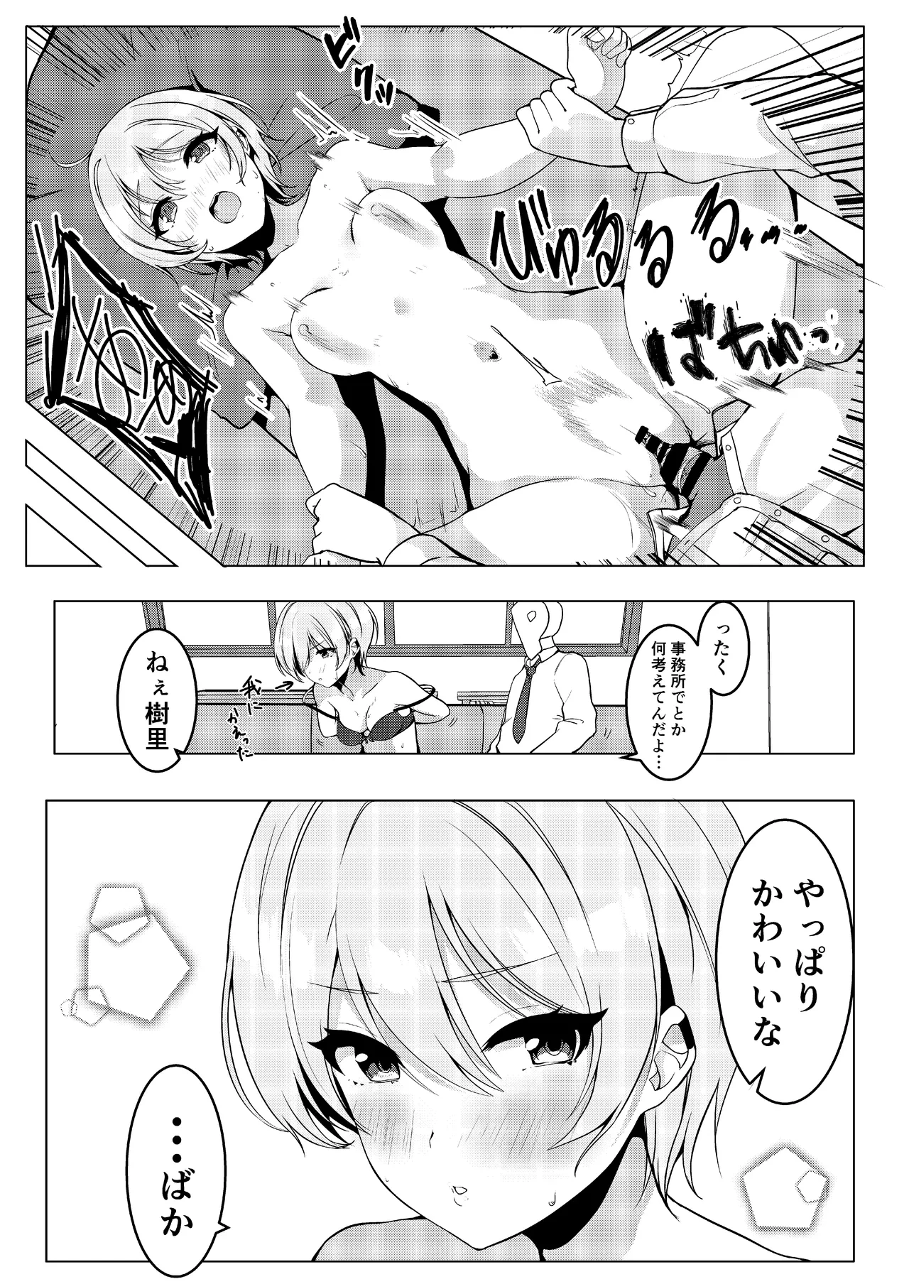 หน้า 88