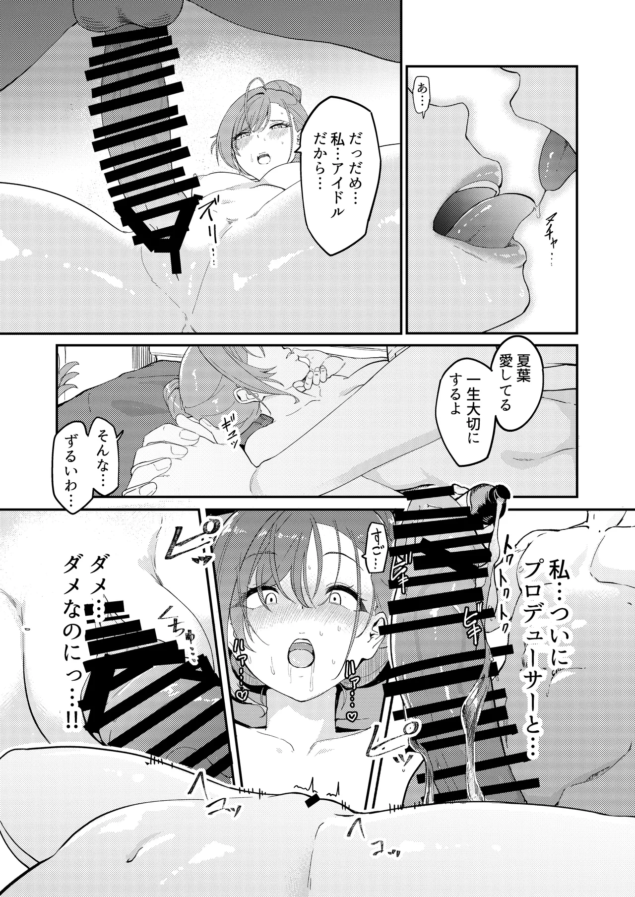 หน้า 102