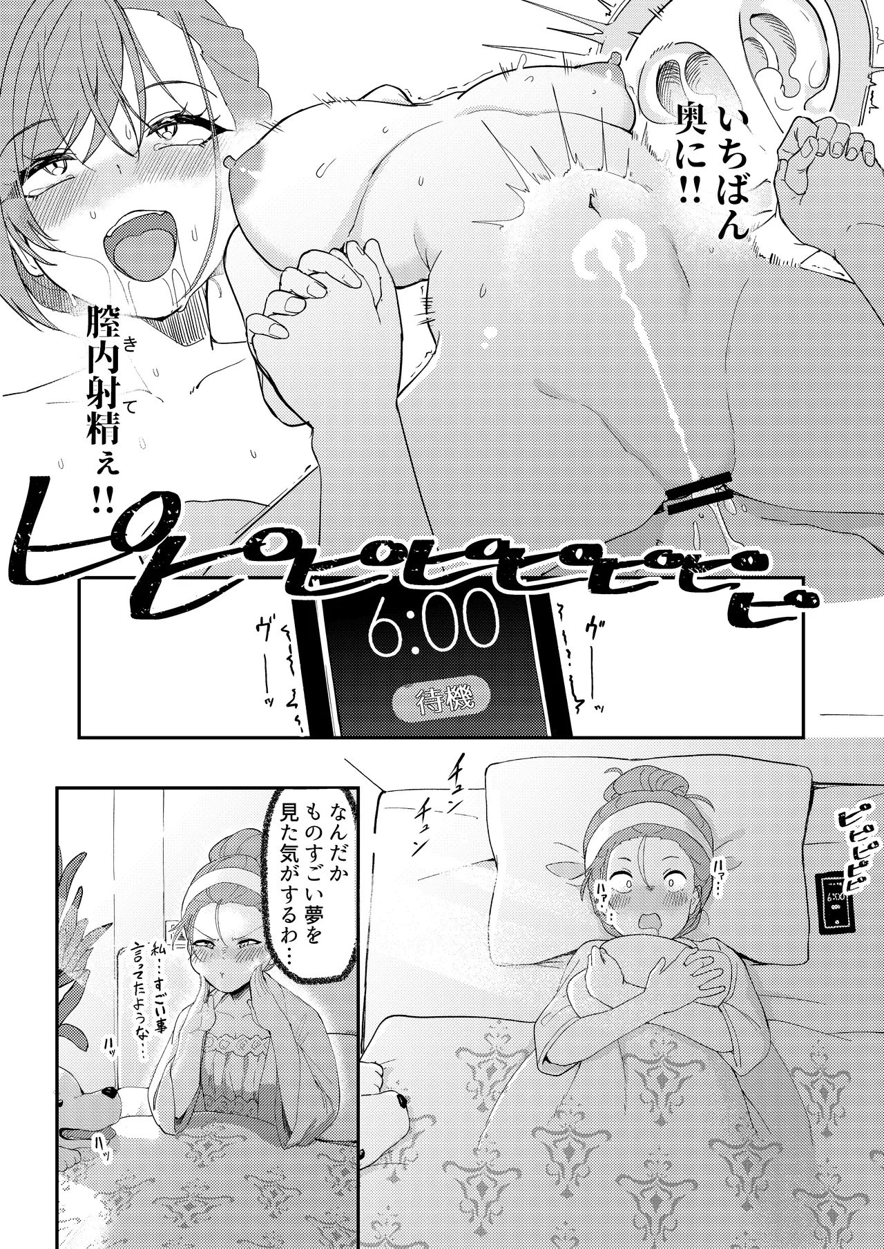 หน้า 104