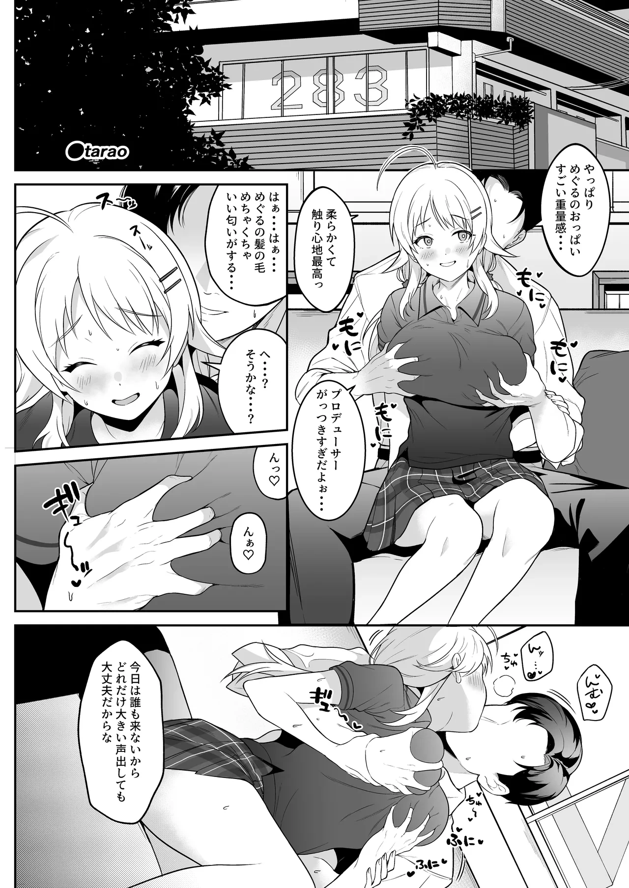 หน้า 105