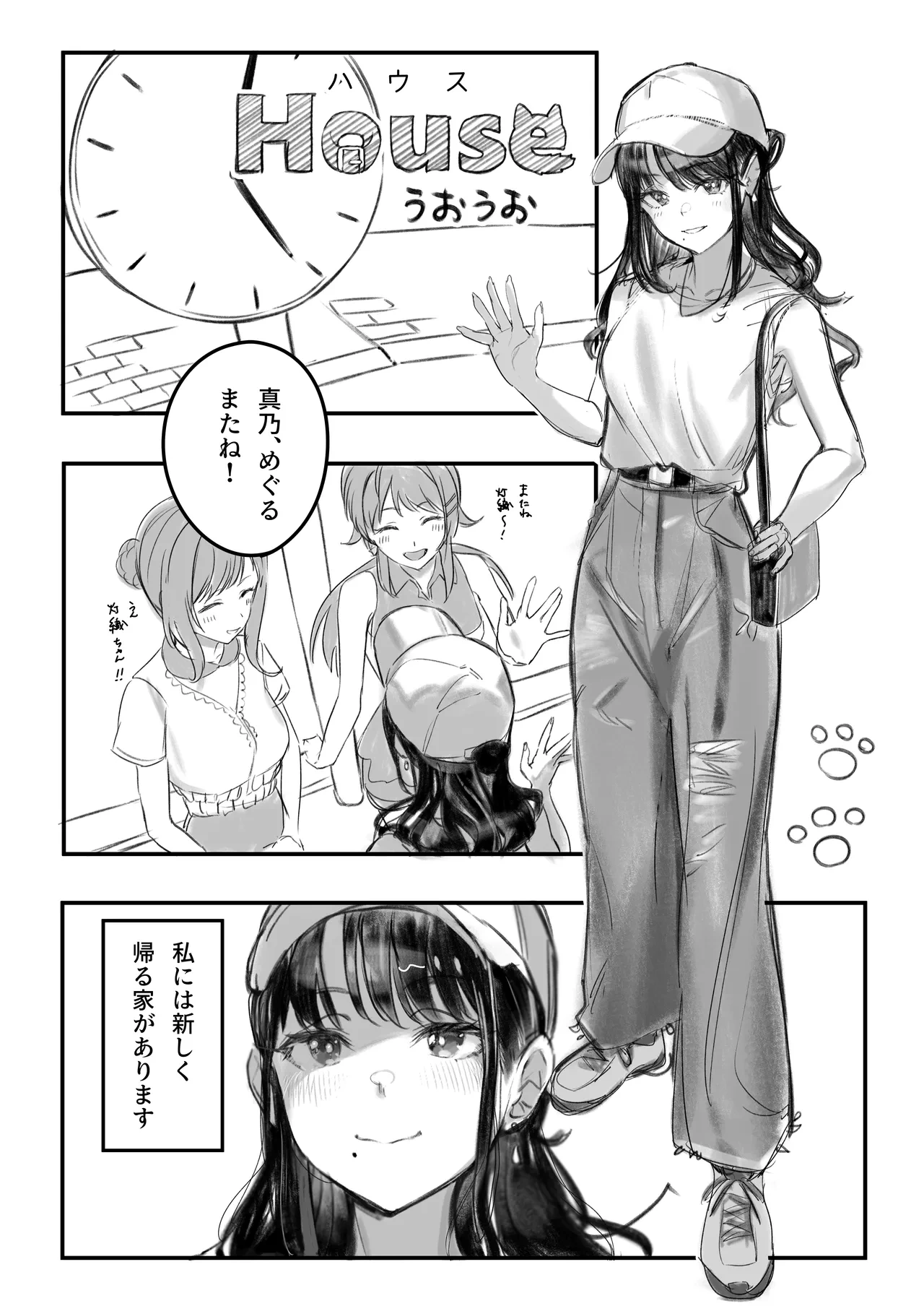 หน้า 113