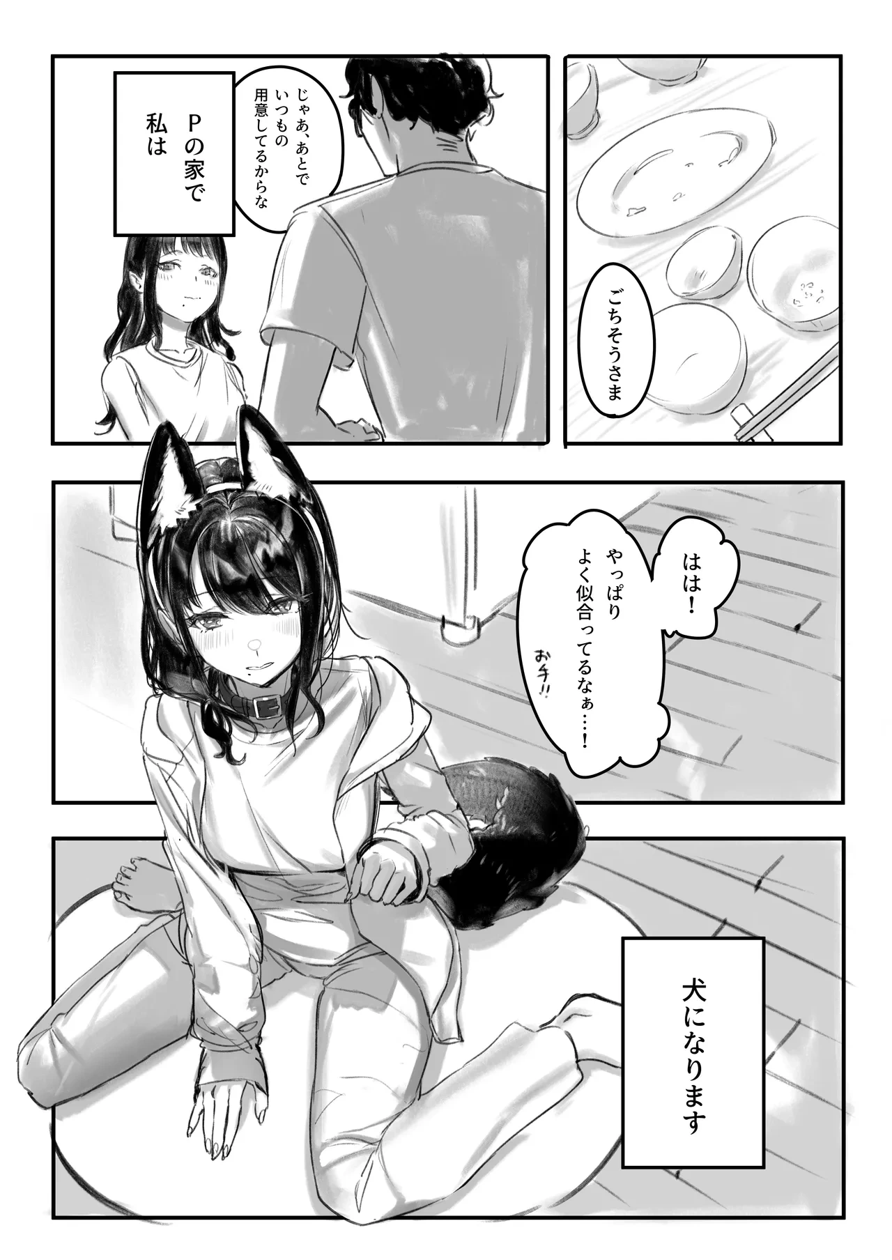 หน้า 115