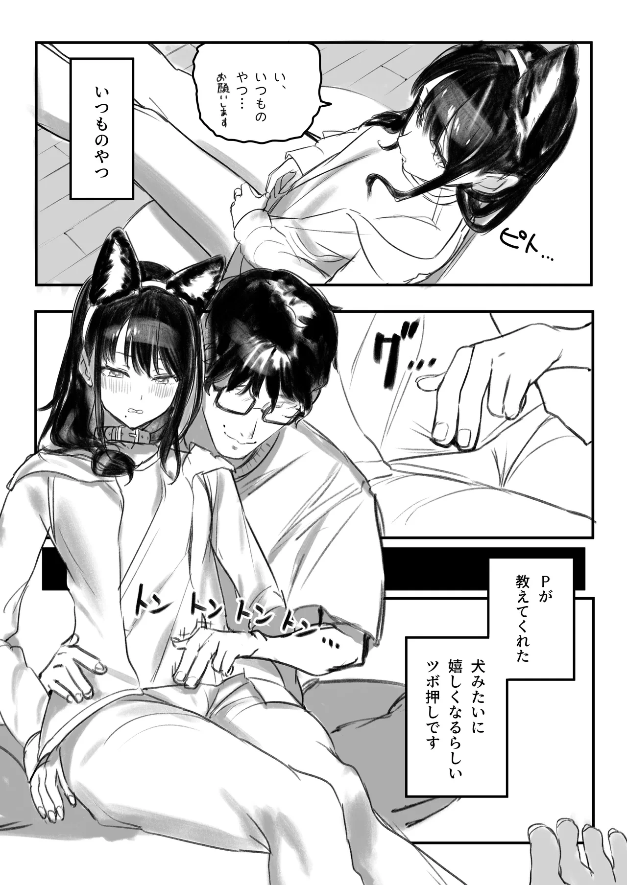 หน้า 116