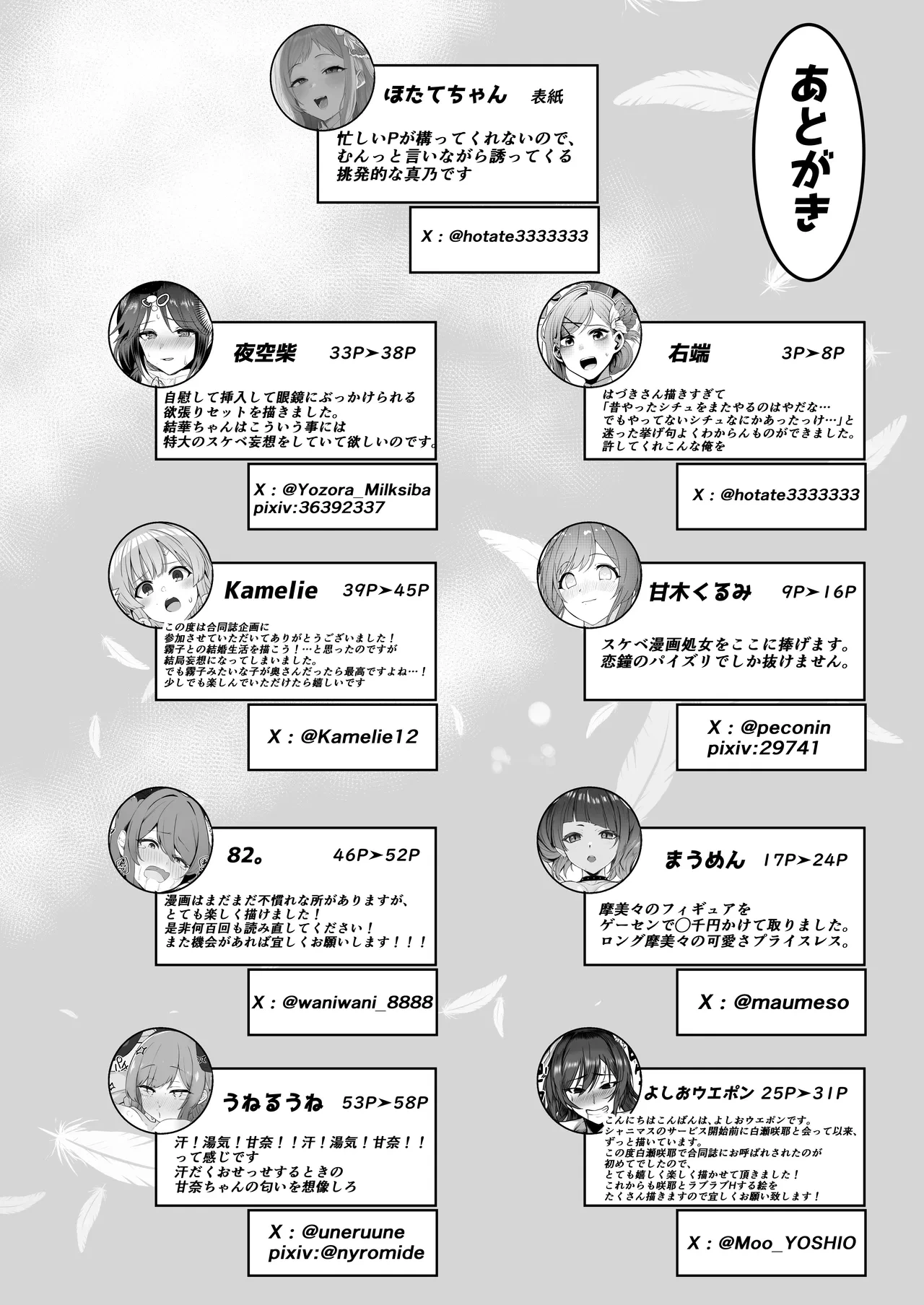 หน้า 128