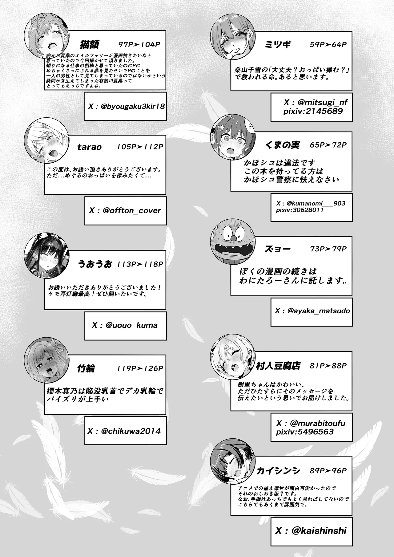 หน้า 129