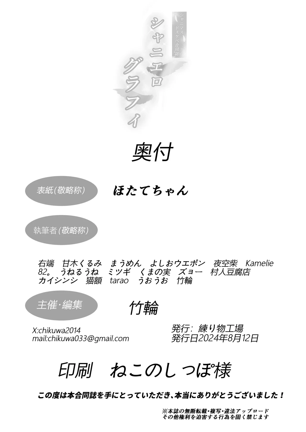 หน้า 130