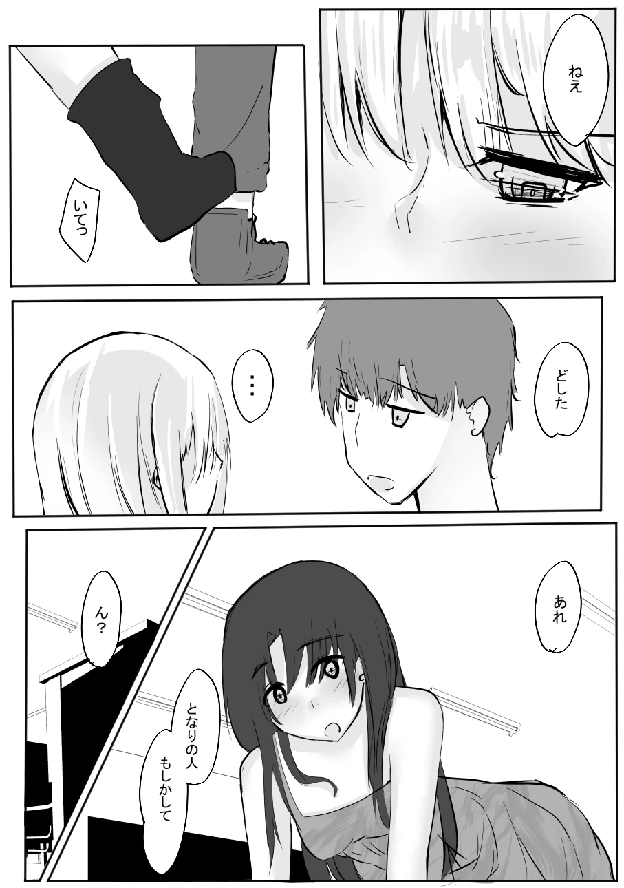 หน้า 17