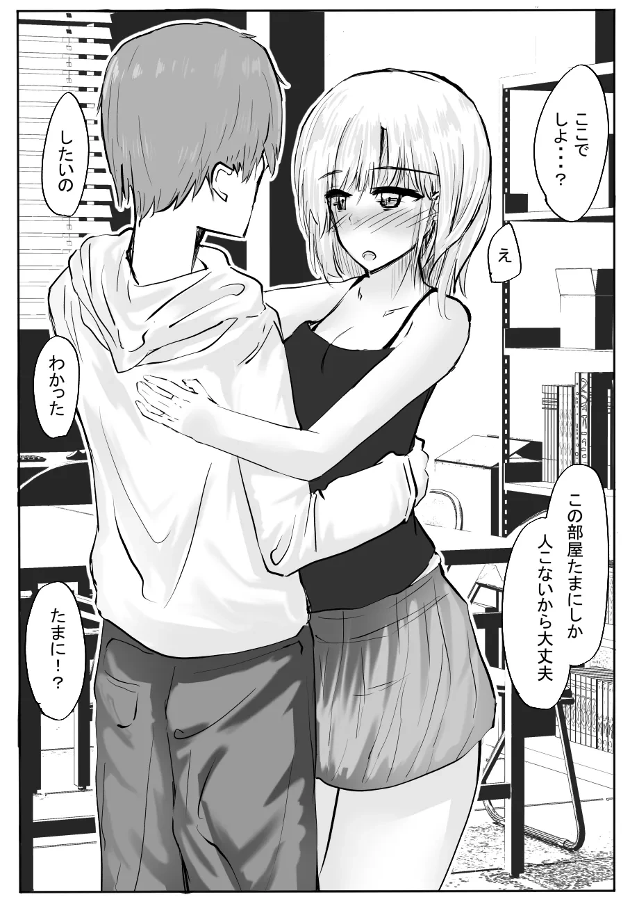 หน้า 21