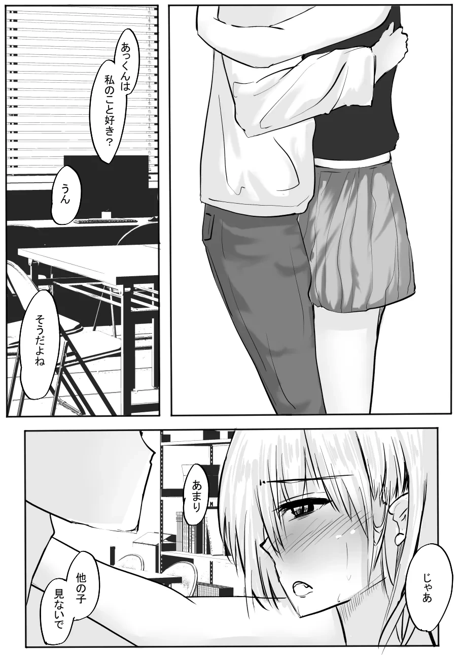 หน้า 25