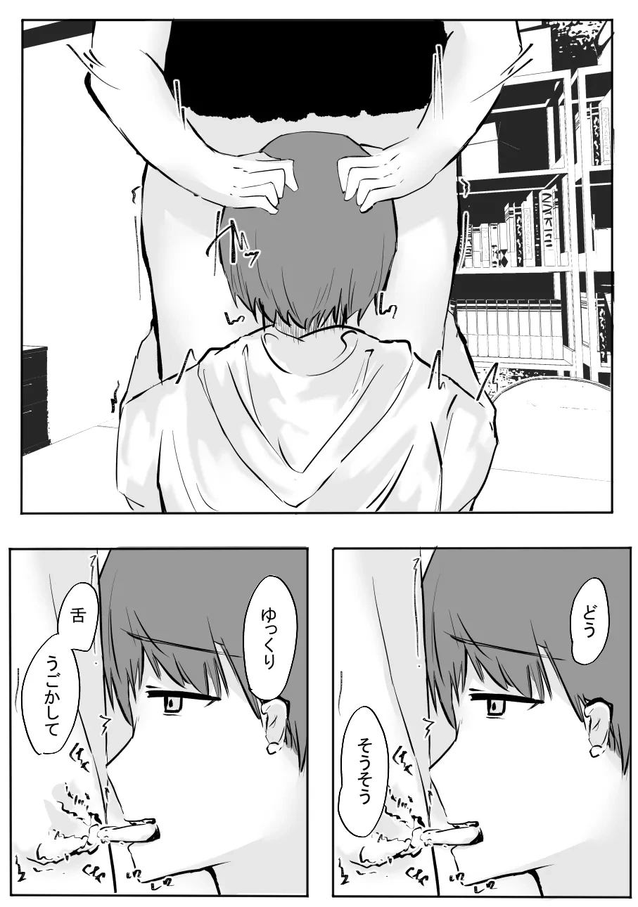 หน้า 28
