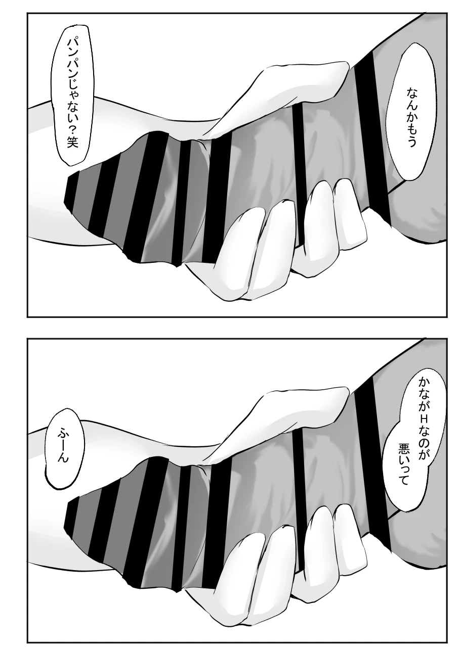 หน้า 32