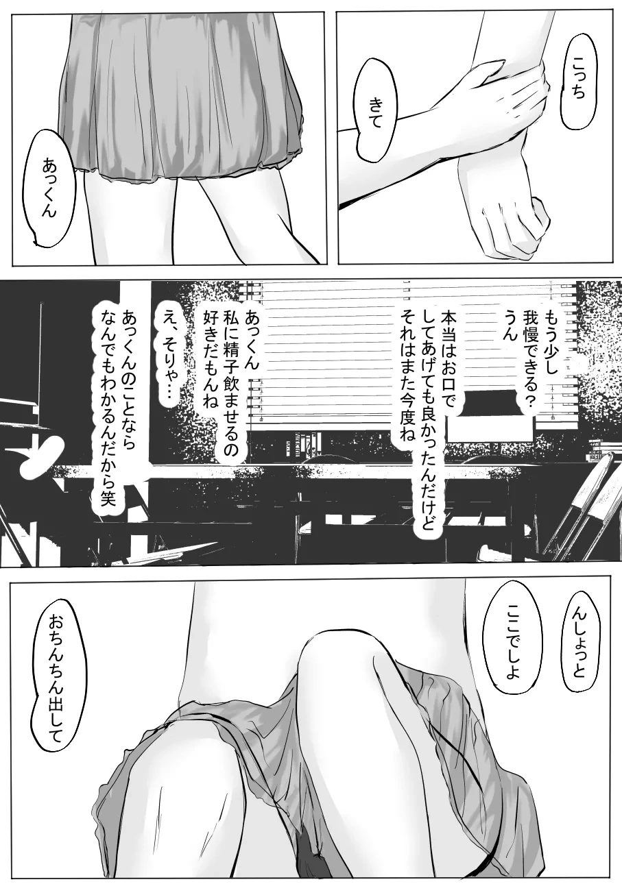 หน้า 34
