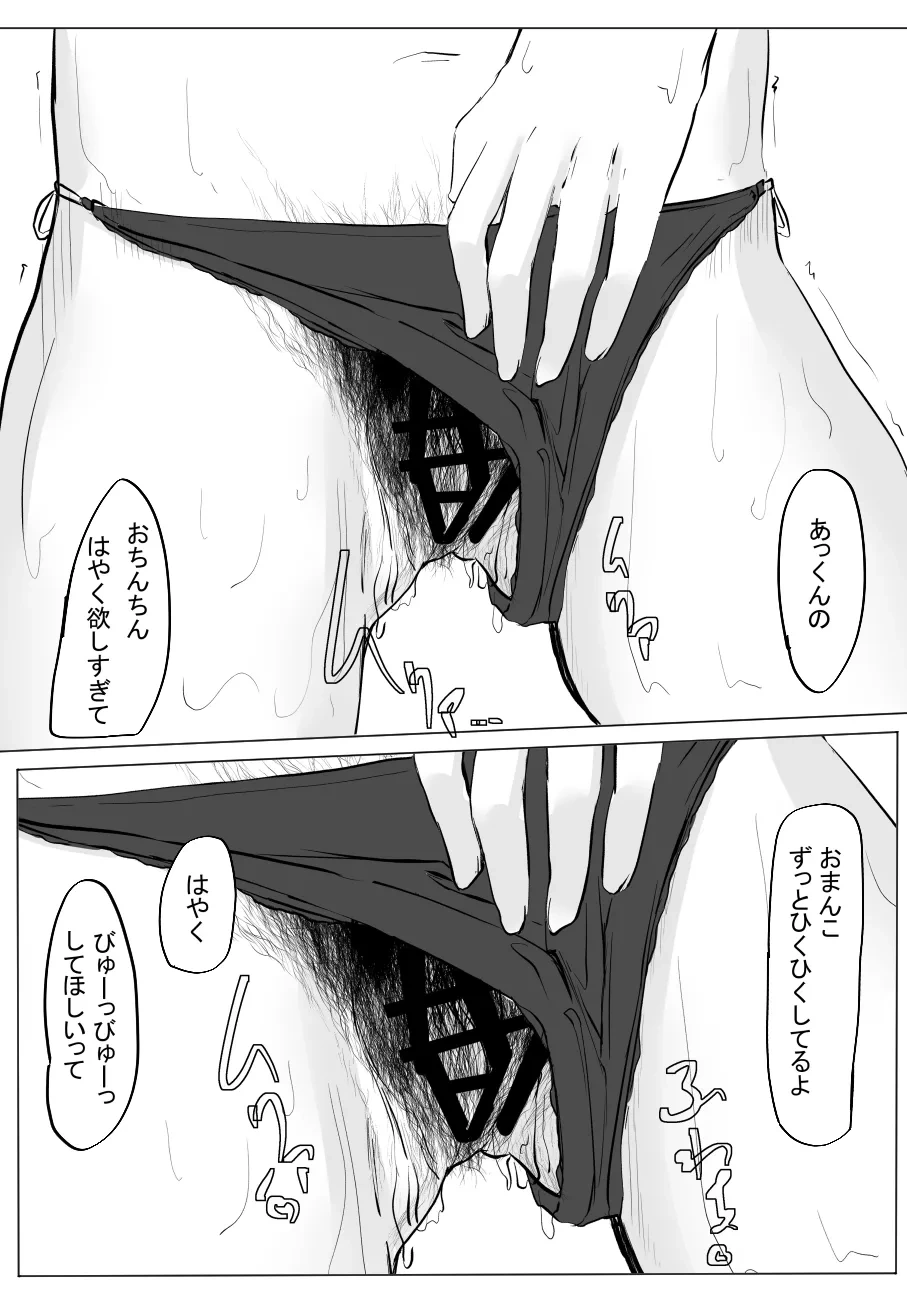 หน้า 36
