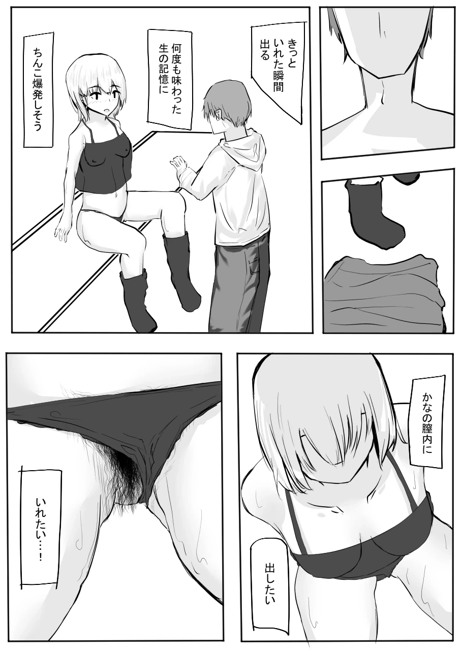หน้า 37