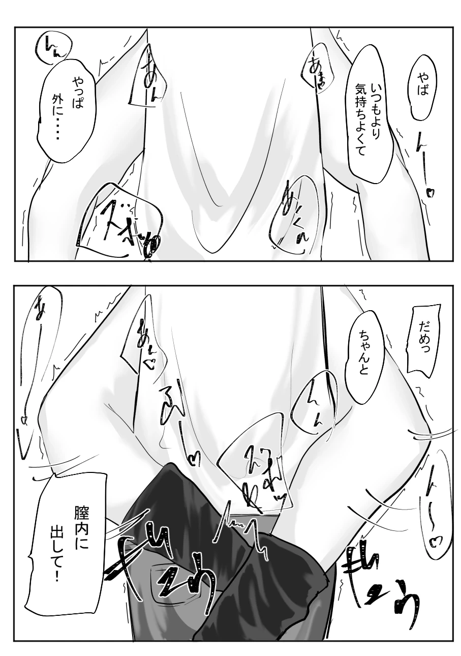 หน้า 43