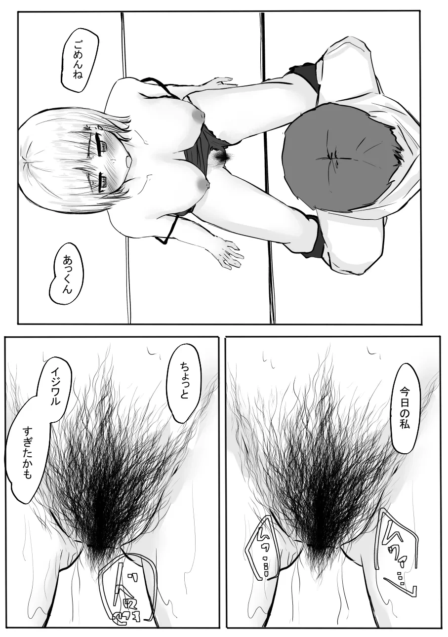 หน้า 45