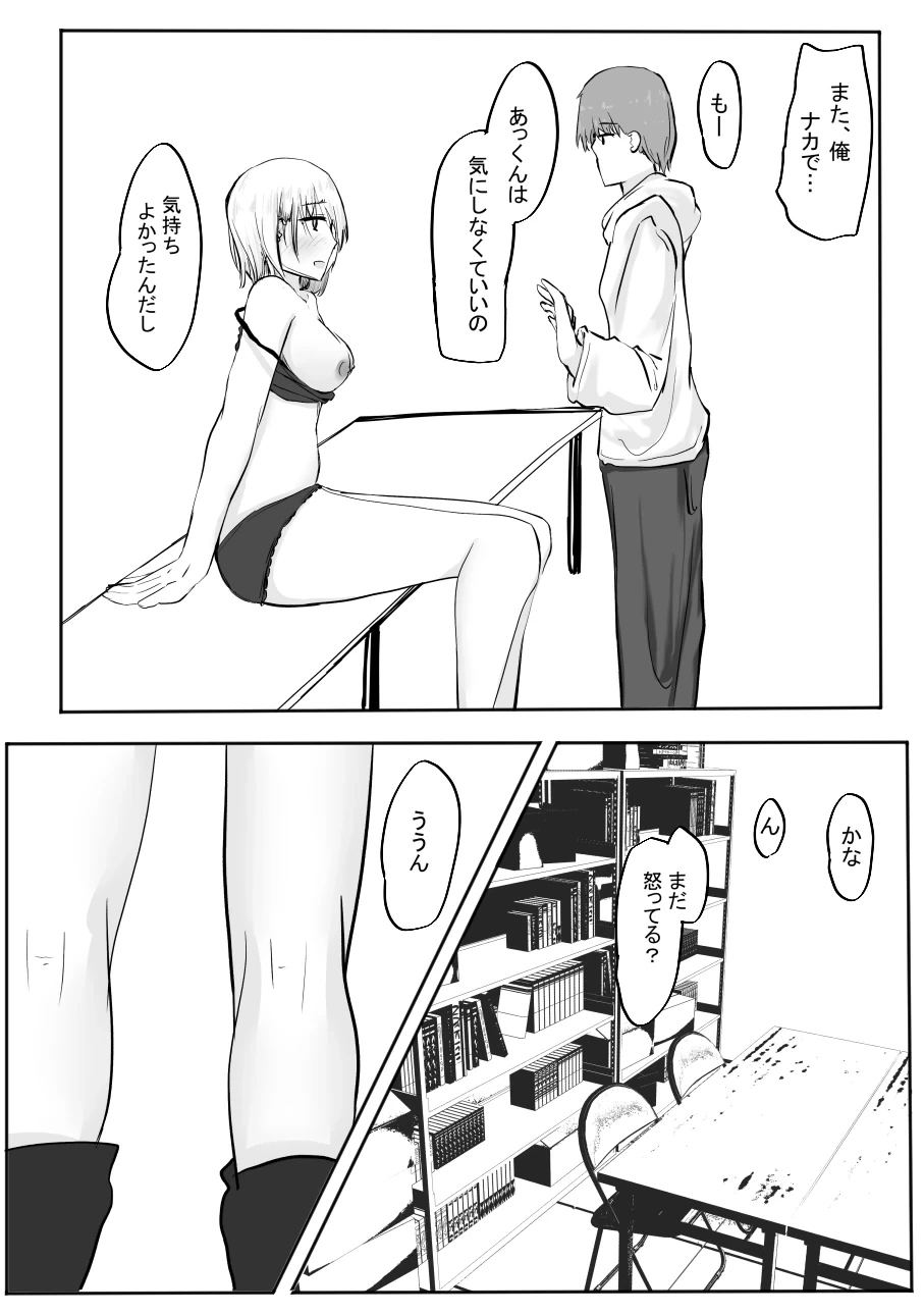 หน้า 46