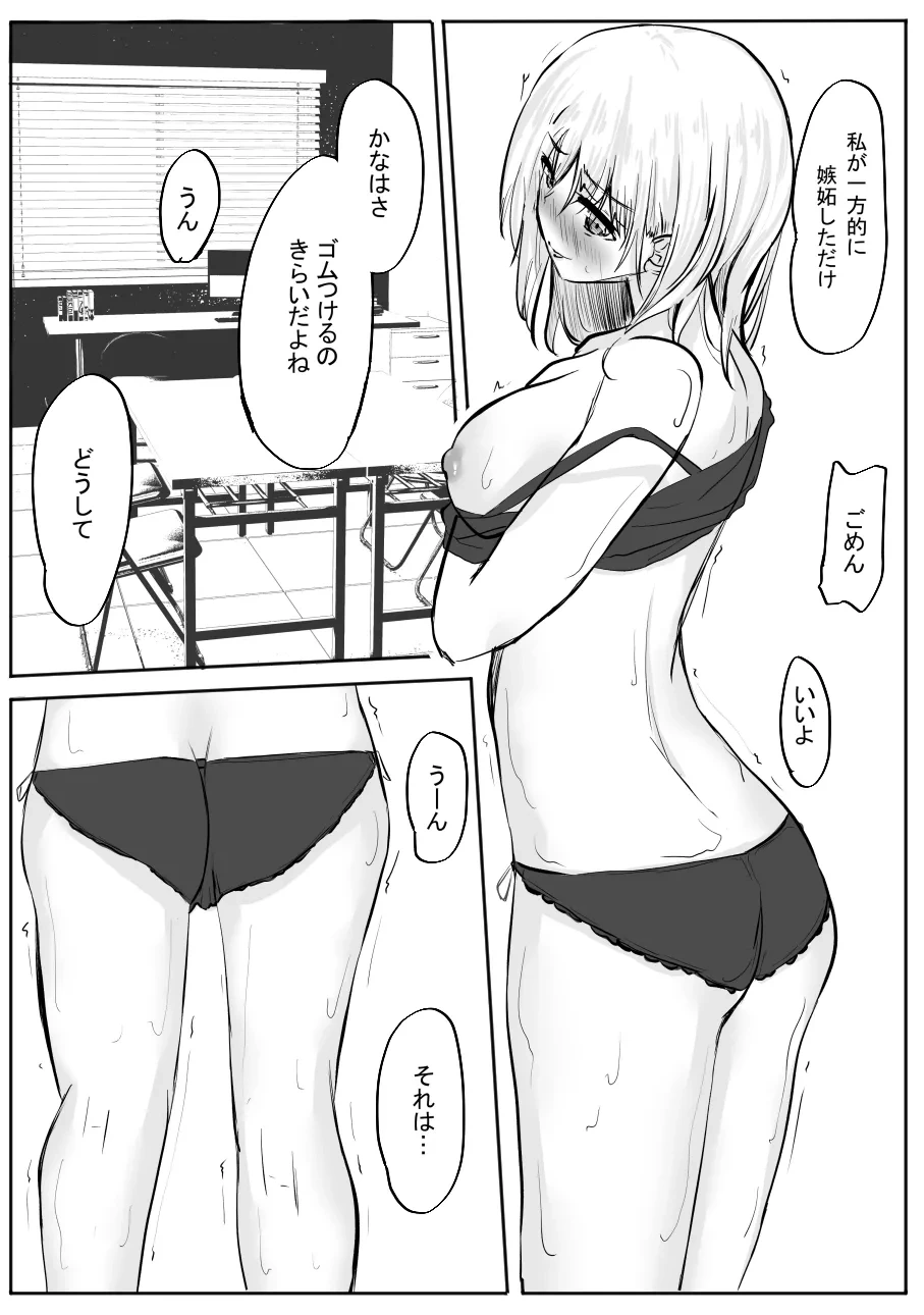 หน้า 47