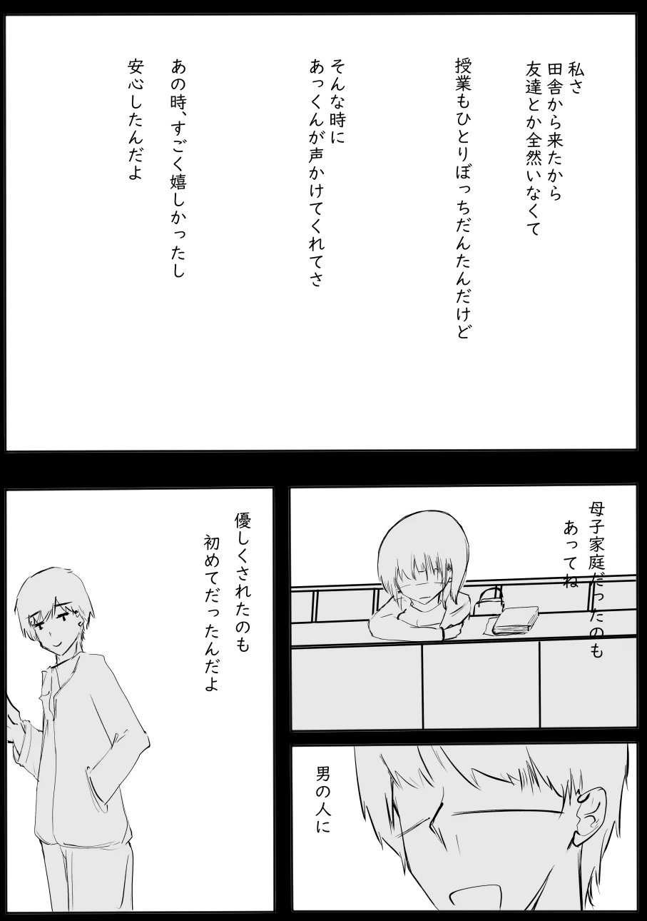 หน้า 48