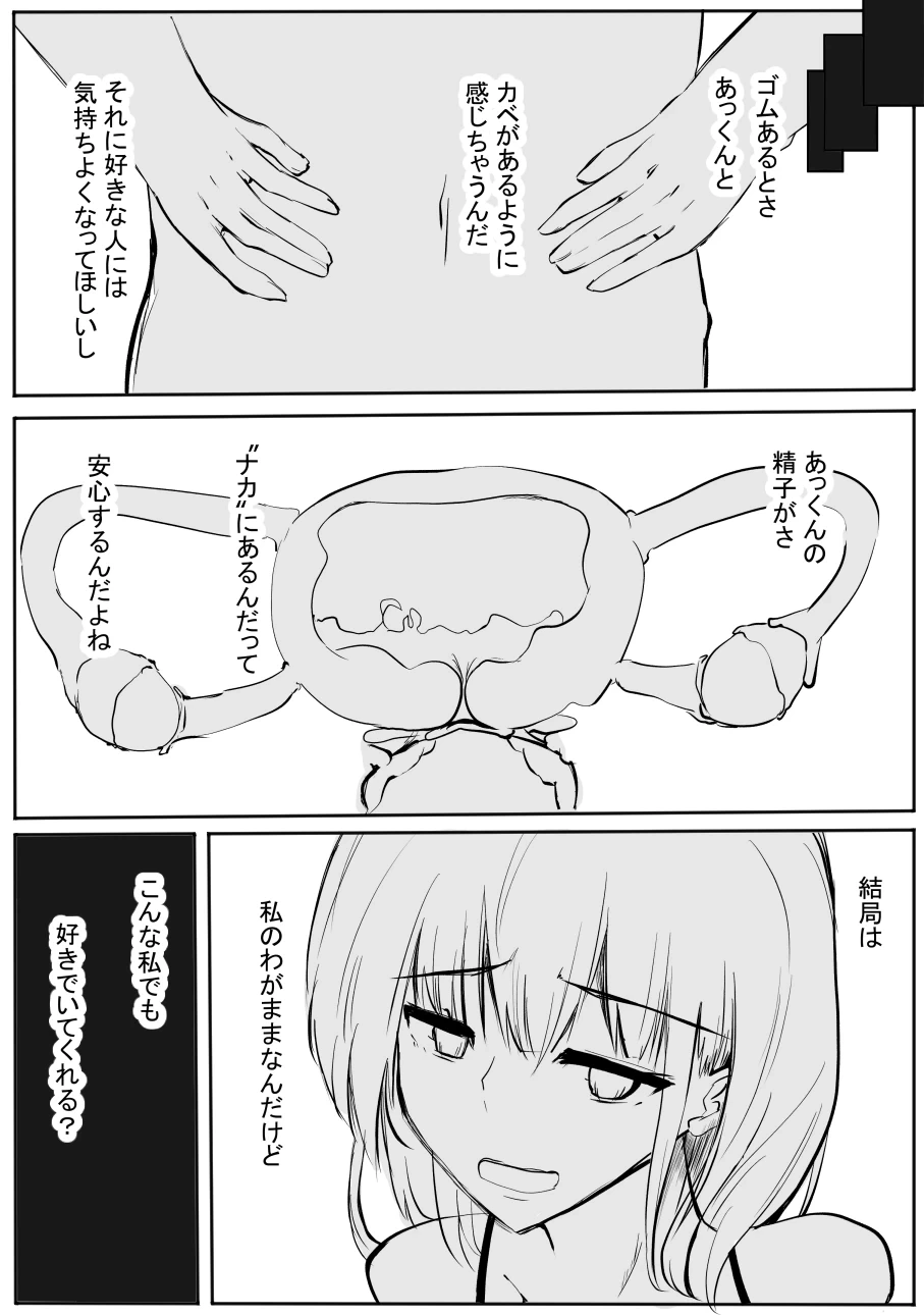 หน้า 50