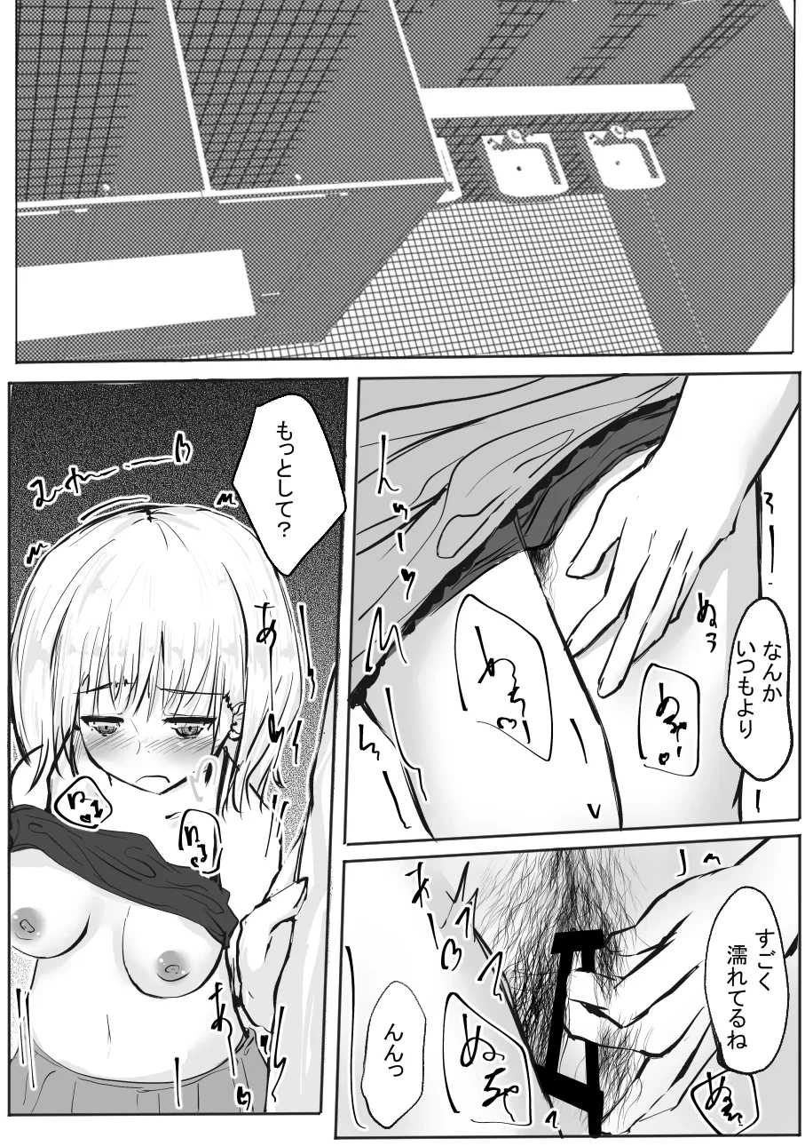 หน้า 59