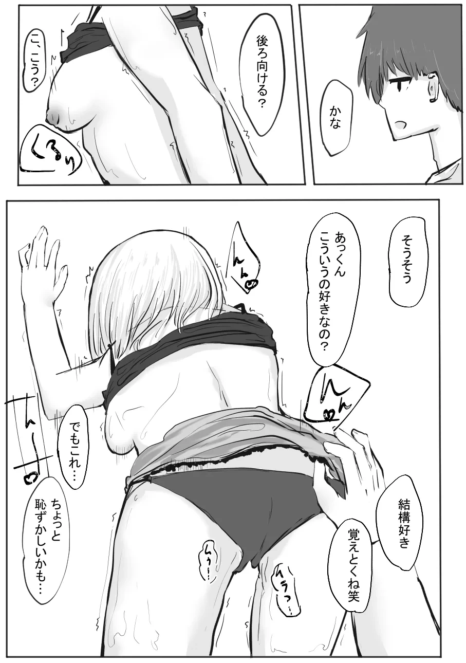 หน้า 60
