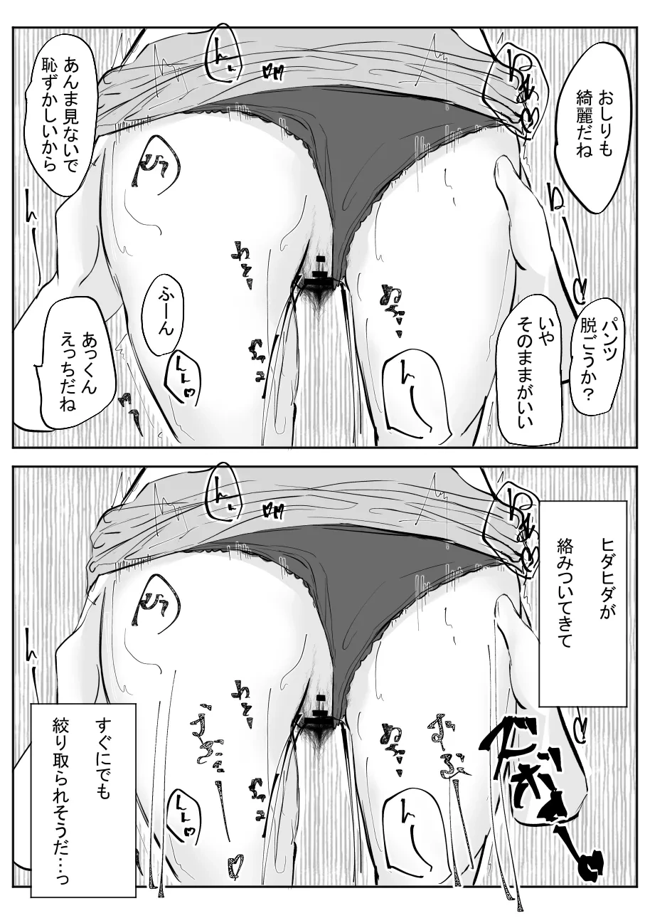 หน้า 62