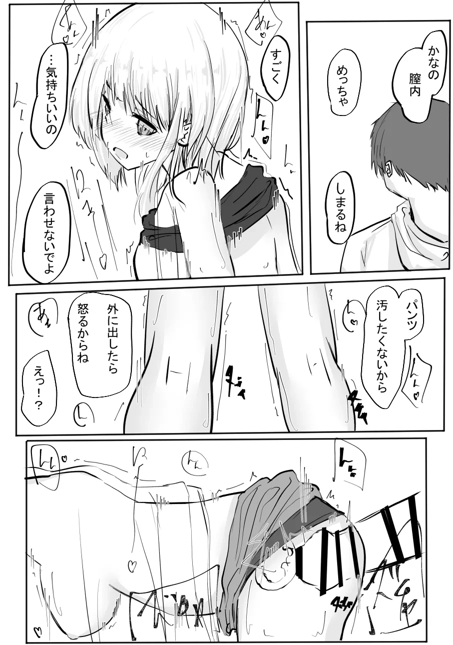 หน้า 63