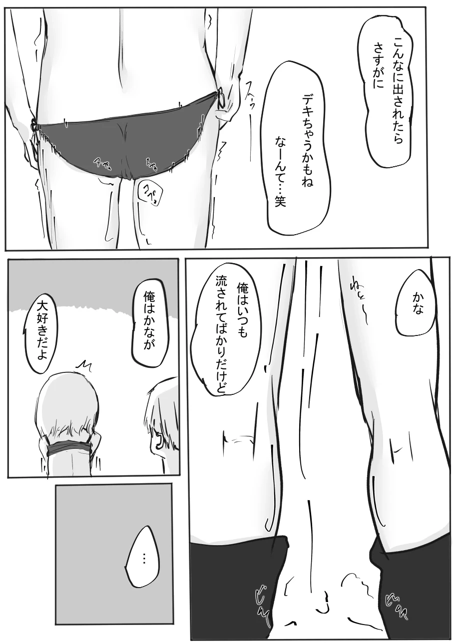หน้า 67