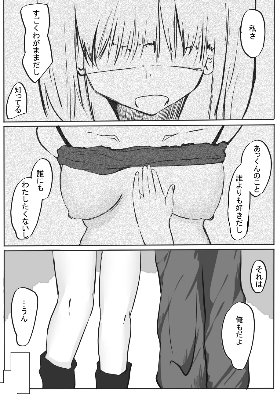 หน้า 69