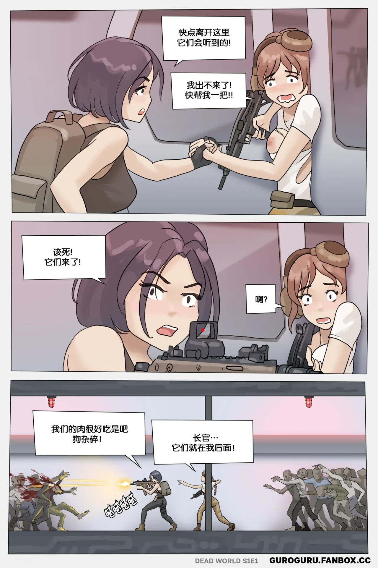 หน้า 3