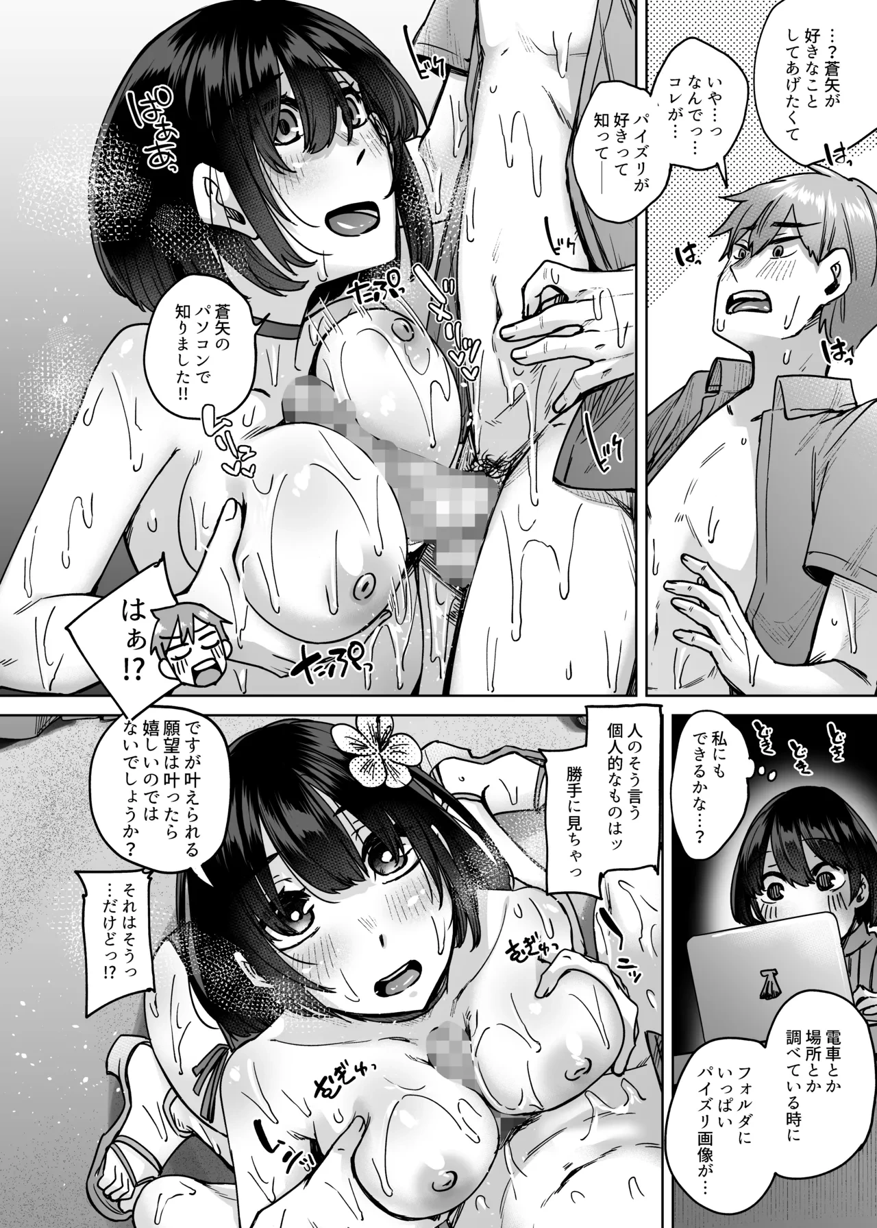 หน้า 13