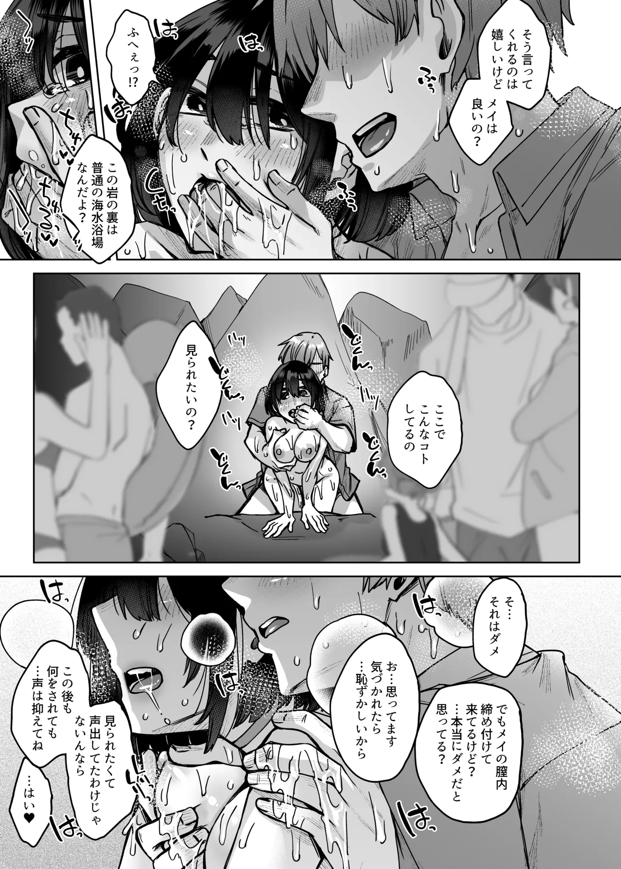 หน้า 22