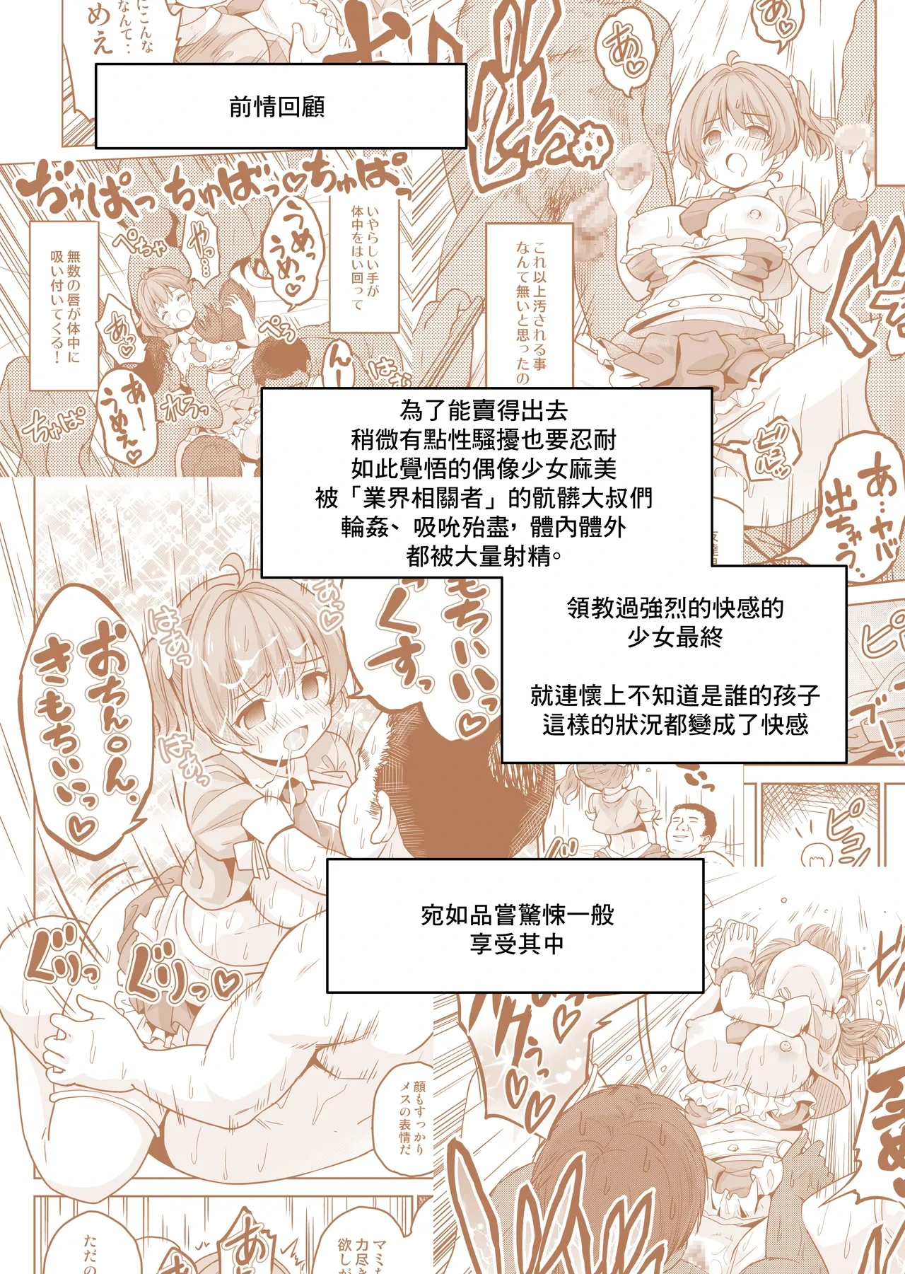 หน้า 2