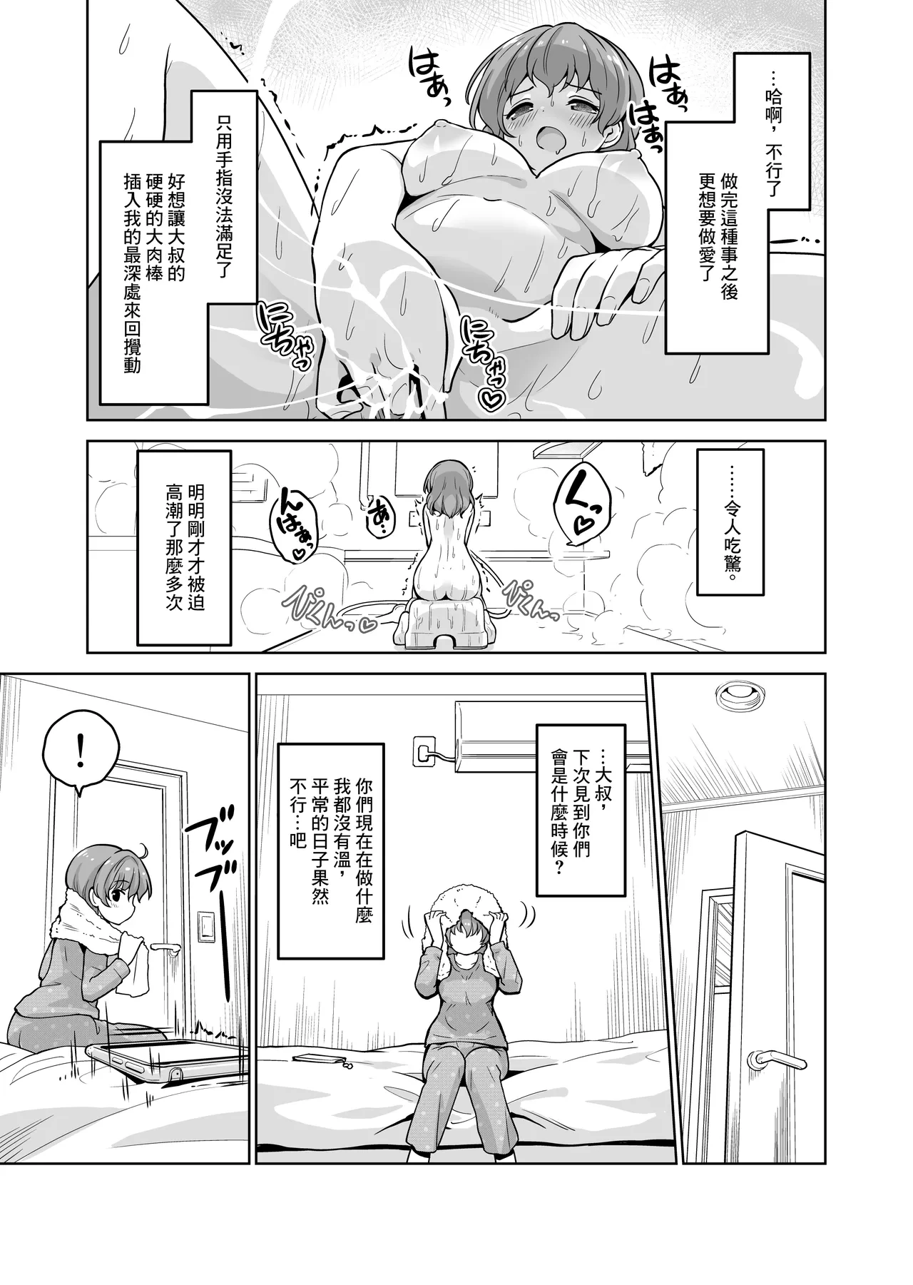 หน้า 13