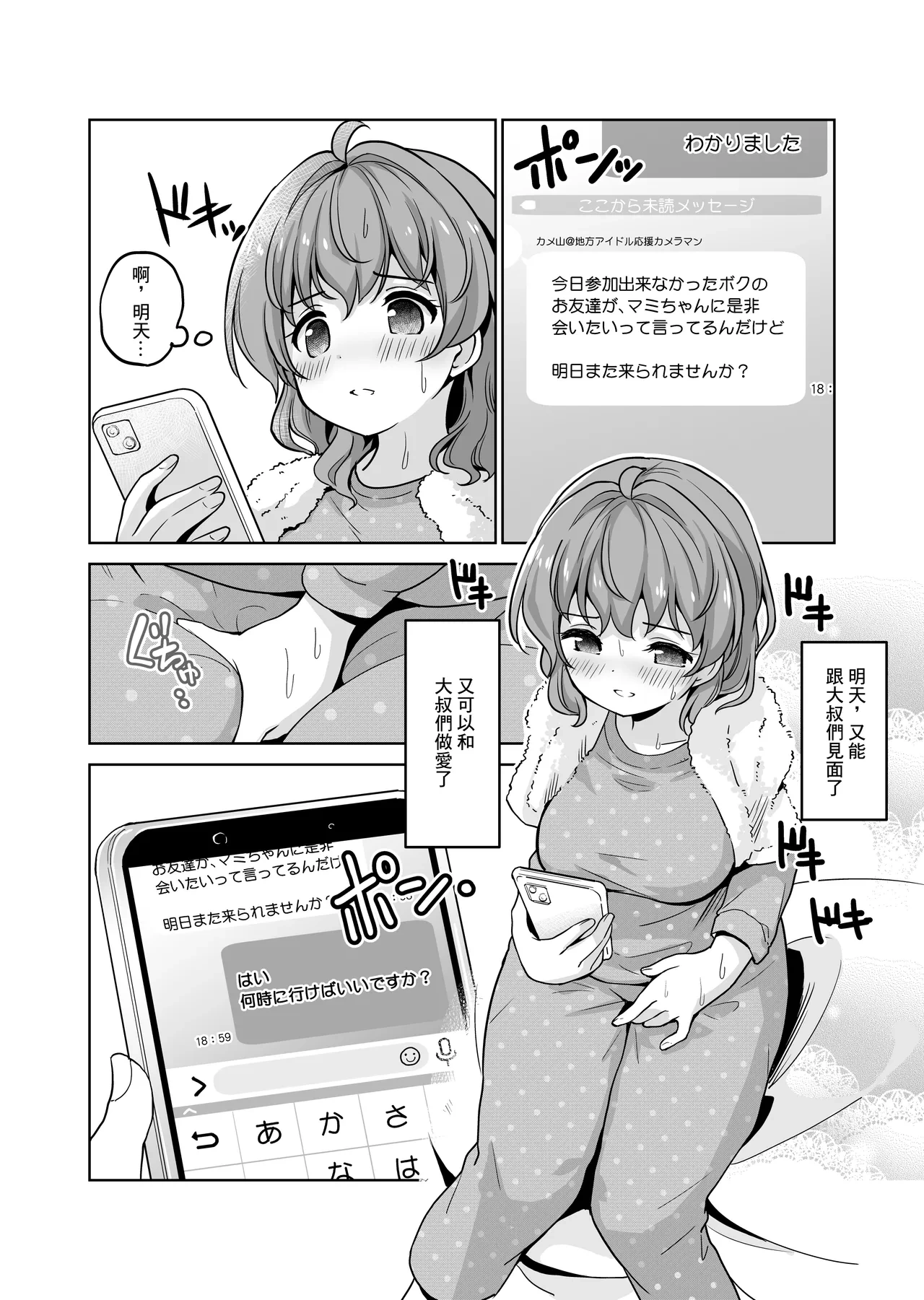 หน้า 14