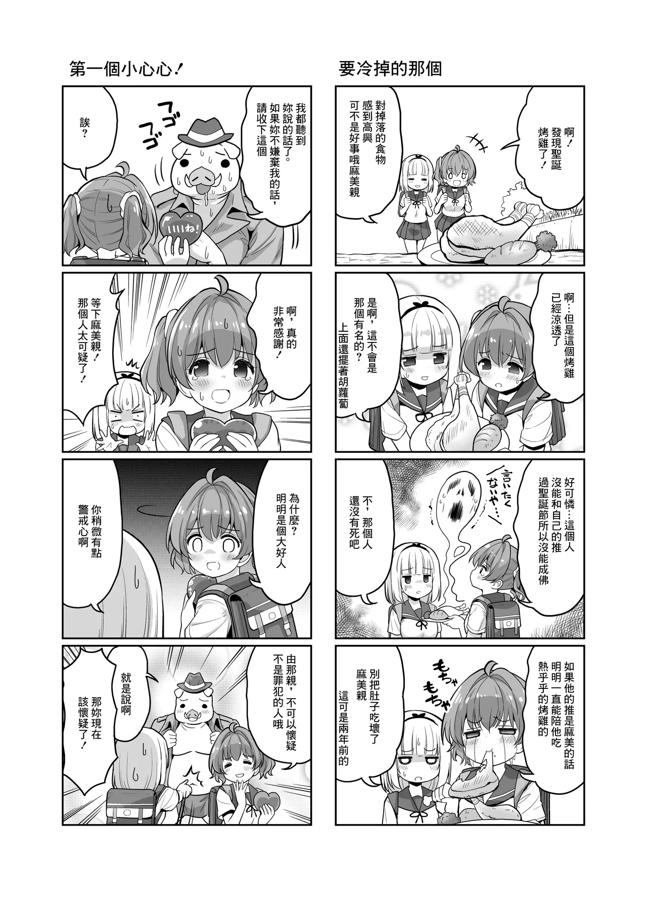หน้า 12
