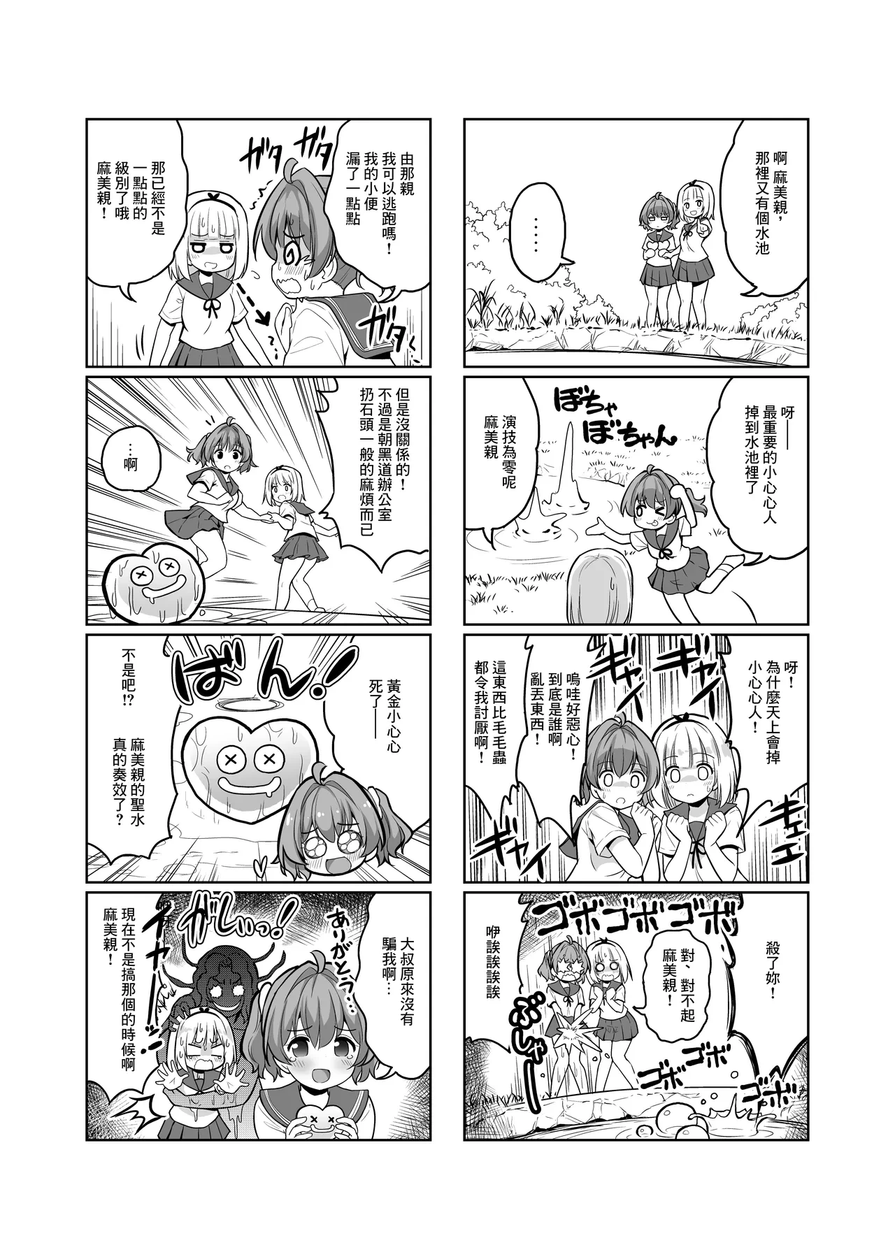 หน้า 16