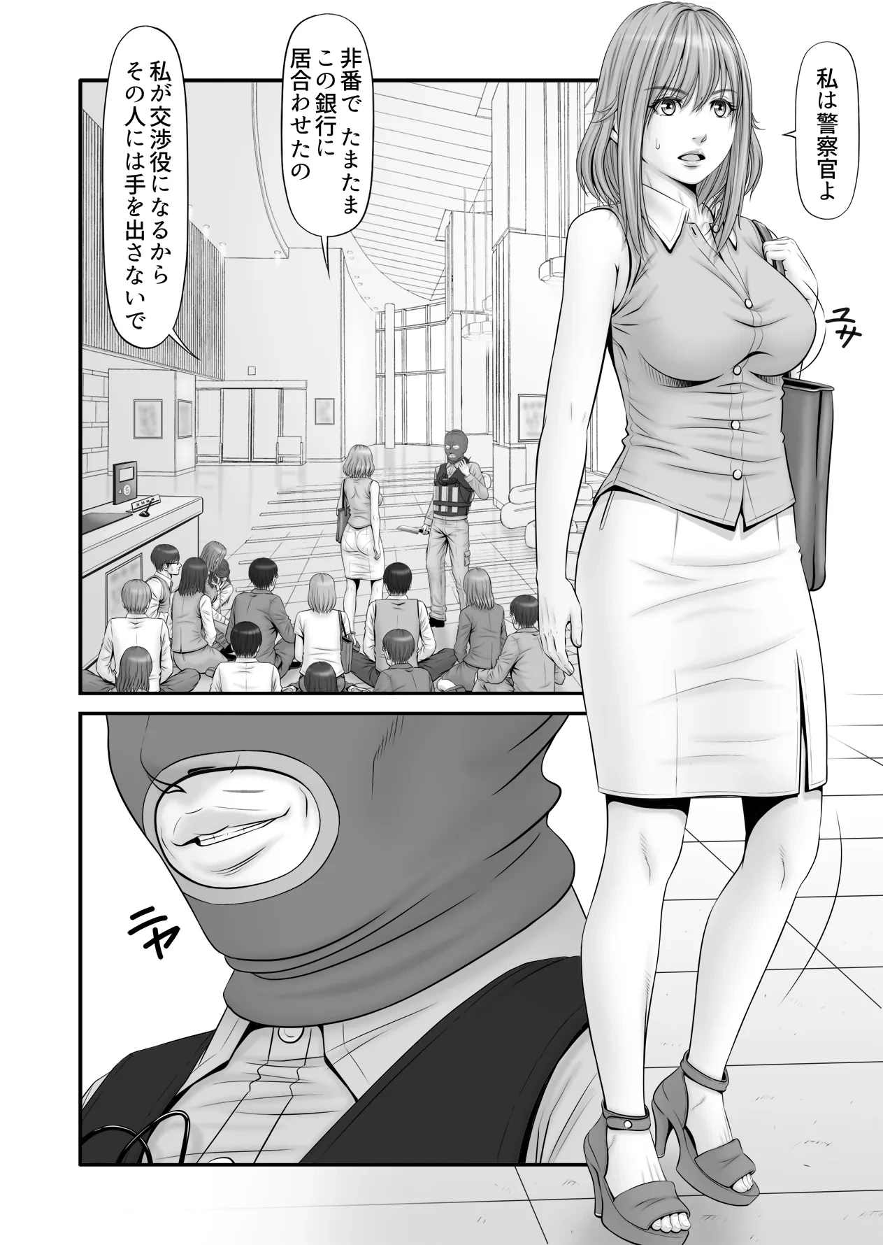 หน้า 4