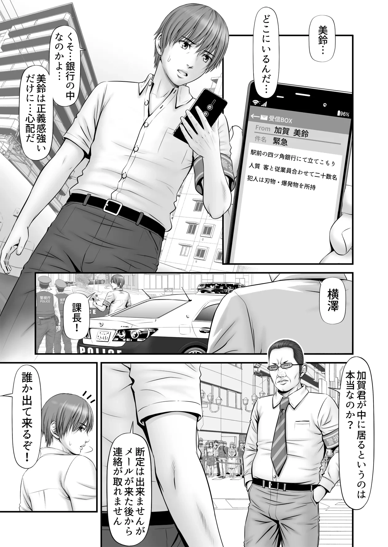 หน้า 5