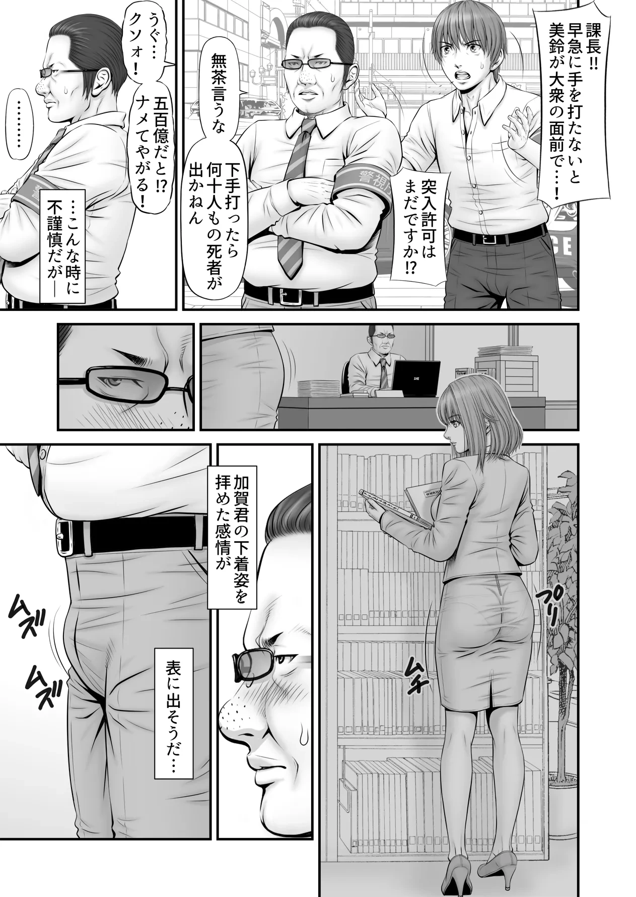 หน้า 11