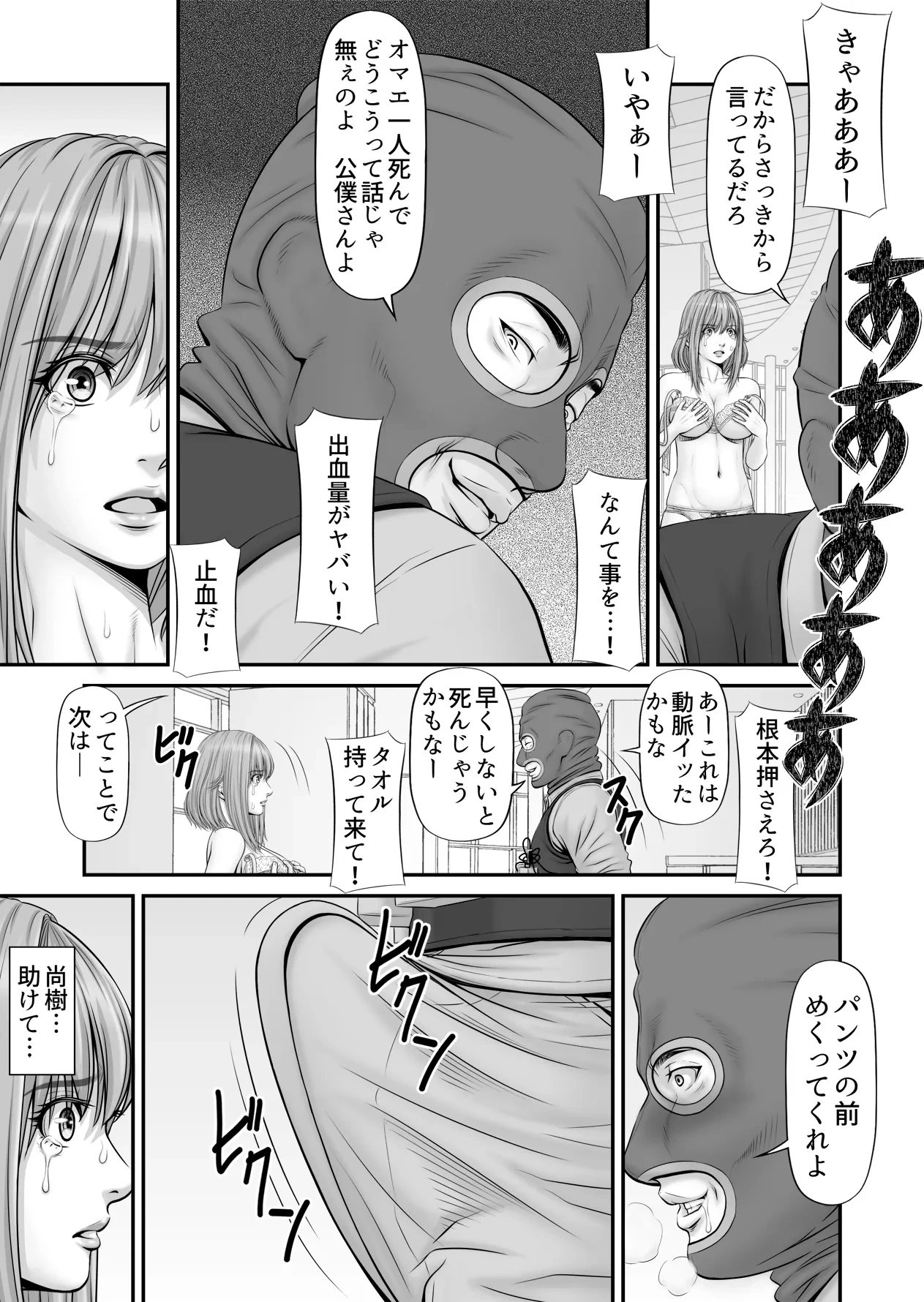 หน้า 17